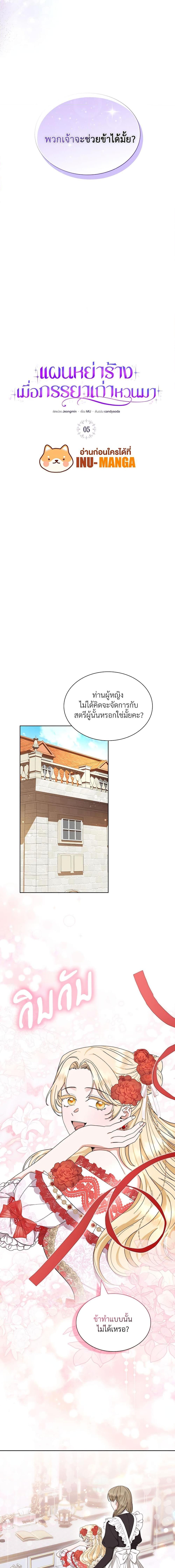 Manga-lc-com อ่านมังงะ อ่านการ์ตูน ออนไลน์ ฟรี The Return of the Ex-Wife ตอนที่ 1 2 3 4 5 6 7 8 9 10 11 12 13 14 ฟรี ไม่มีโฆษณา Manga-lc - อ่าน มังงะ อ่าน การ์ตูน ออนไลน์ อ่านมังงะ ฟรี