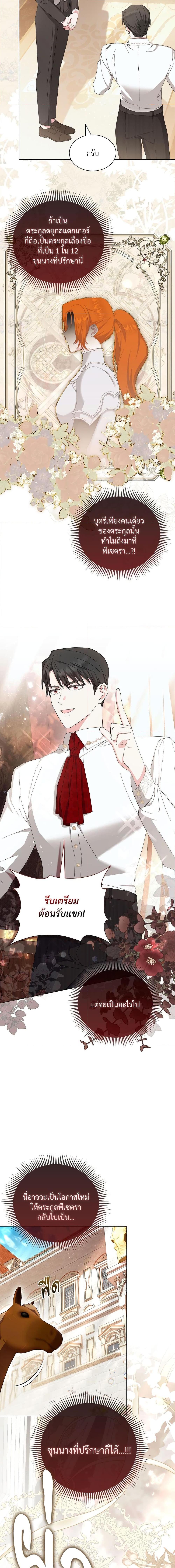 Manga-lc-com อ่านมังงะ อ่านการ์ตูน ออนไลน์ ฟรี The Return of the Ex-Wife ตอนที่ 1 2 3 4 5 6 7 8 9 10 11 12 13 14 ฟรี ไม่มีโฆษณา Manga-lc - อ่าน มังงะ อ่าน การ์ตูน ออนไลน์ อ่านมังงะ ฟรี