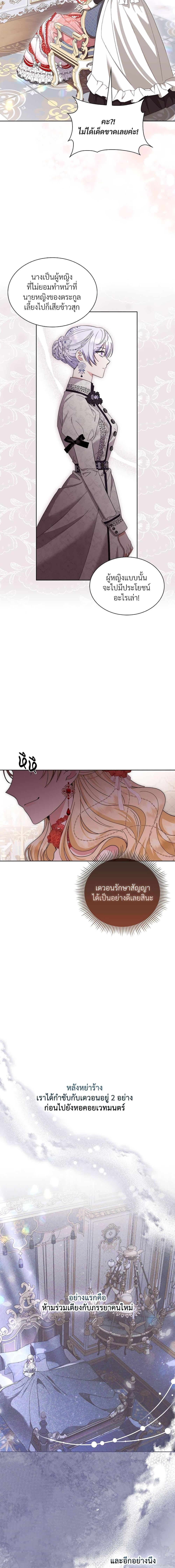 Manga-lc-com อ่านมังงะ อ่านการ์ตูน ออนไลน์ ฟรี The Return of the Ex-Wife ตอนที่ 1 2 3 4 5 6 7 8 9 10 11 12 13 14 ฟรี ไม่มีโฆษณา Manga-lc - อ่าน มังงะ อ่าน การ์ตูน ออนไลน์ อ่านมังงะ ฟรี