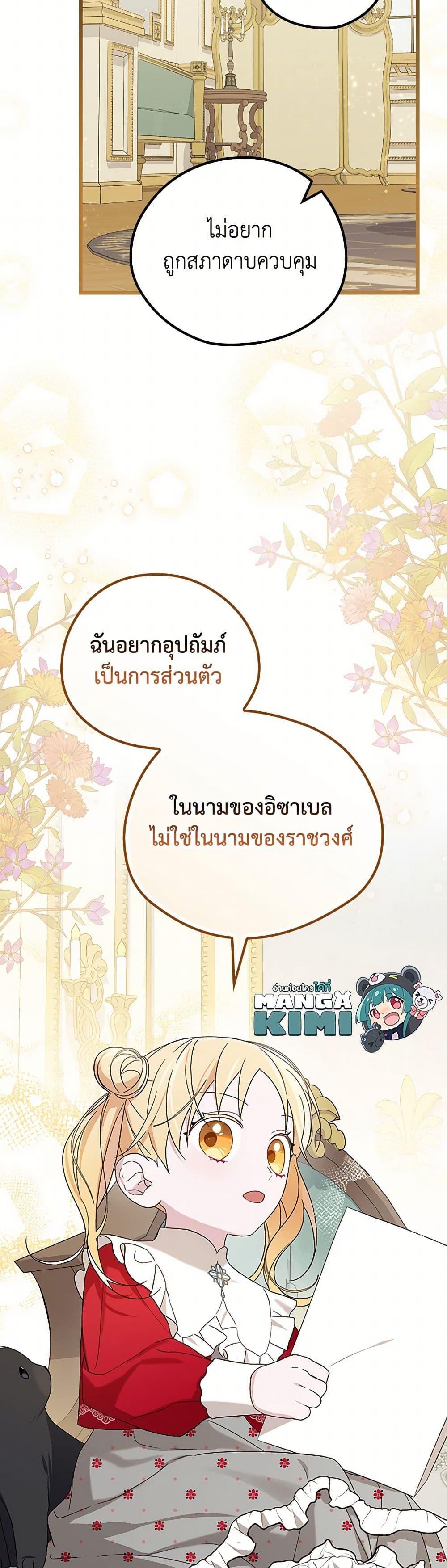 Manga-lc-com อ่านมังงะ อ่านการ์ตูน ออนไลน์ ฟรี I Was Just Having Fun With the Time Limit ตอนที่ 1 2 3 4 5 6 7 8 9 10 11 12 13 14 ฟรี ไม่มีโฆษณา Manga-lc - อ่าน มังงะ อ่าน การ์ตูน ออนไลน์ อ่านมังงะ ฟรี