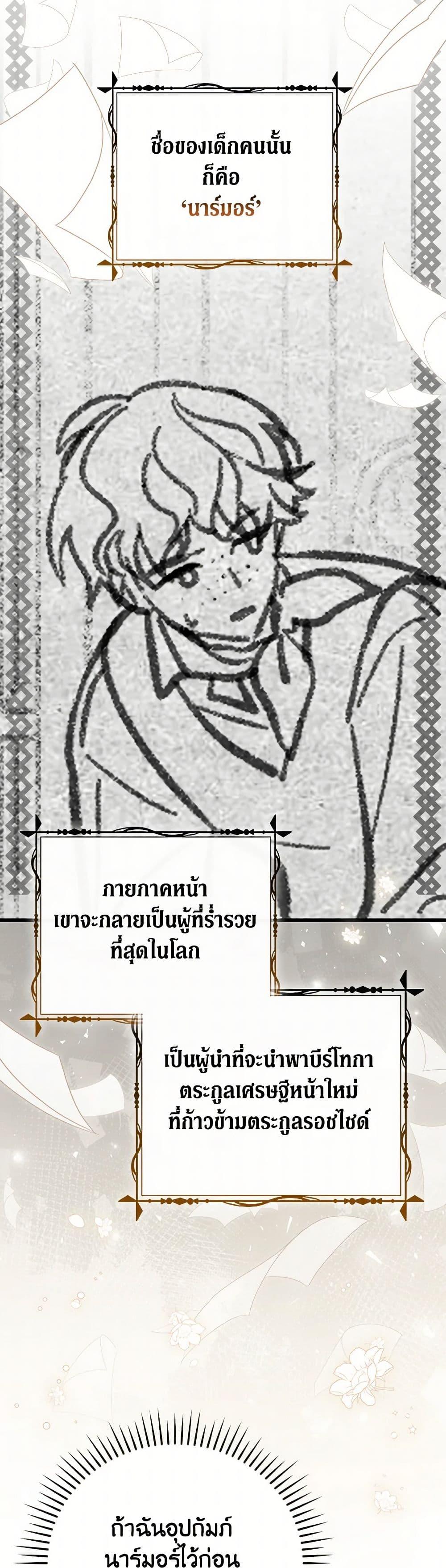 Manga-lc-com อ่านมังงะ อ่านการ์ตูน ออนไลน์ ฟรี I Was Just Having Fun With the Time Limit ตอนที่ 1 2 3 4 5 6 7 8 9 10 11 12 13 14 ฟรี ไม่มีโฆษณา Manga-lc - อ่าน มังงะ อ่าน การ์ตูน ออนไลน์ อ่านมังงะ ฟรี