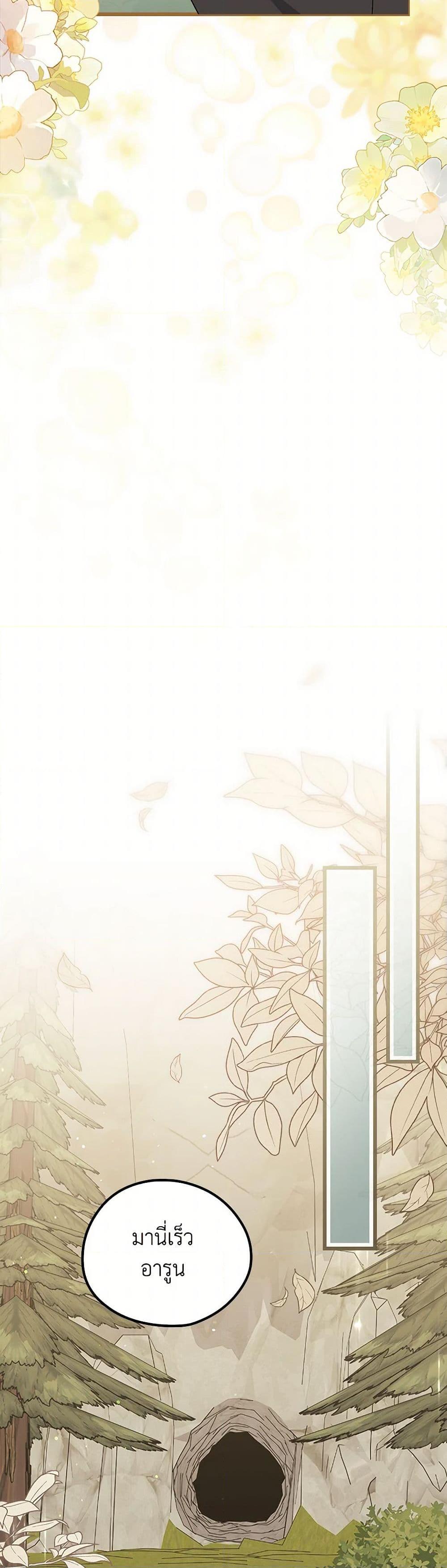 Manga-lc-com อ่านมังงะ อ่านการ์ตูน ออนไลน์ ฟรี I Was Just Having Fun With the Time Limit ตอนที่ 1 2 3 4 5 6 7 8 9 10 11 12 13 14 ฟรี ไม่มีโฆษณา Manga-lc - อ่าน มังงะ อ่าน การ์ตูน ออนไลน์ อ่านมังงะ ฟรี