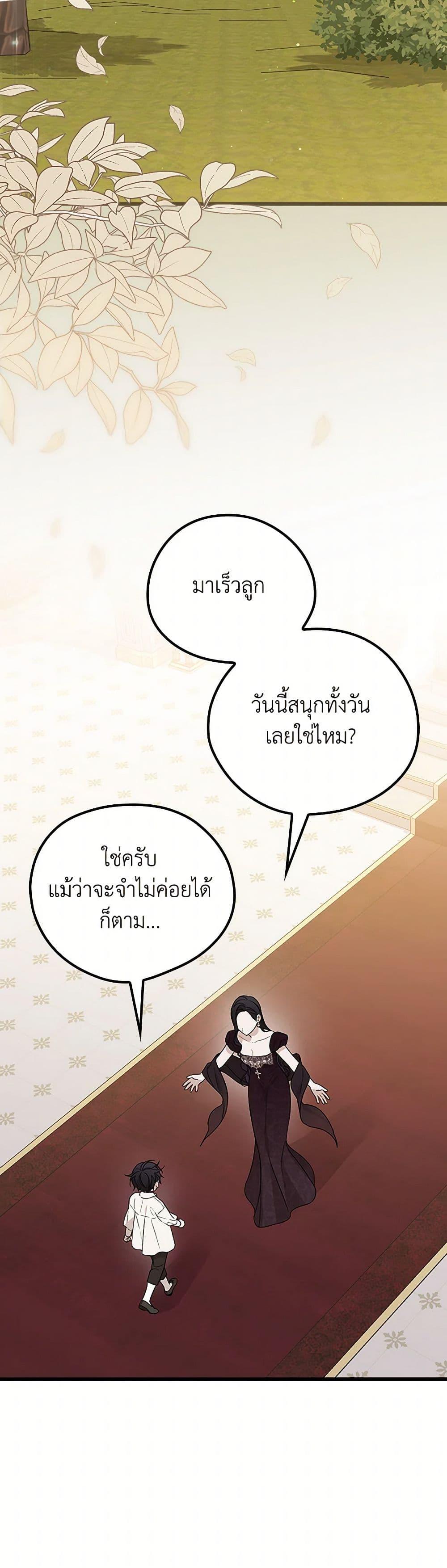 Manga-lc-com อ่านมังงะ อ่านการ์ตูน ออนไลน์ ฟรี I Was Just Having Fun With the Time Limit ตอนที่ 1 2 3 4 5 6 7 8 9 10 11 12 13 14 ฟรี ไม่มีโฆษณา Manga-lc - อ่าน มังงะ อ่าน การ์ตูน ออนไลน์ อ่านมังงะ ฟรี