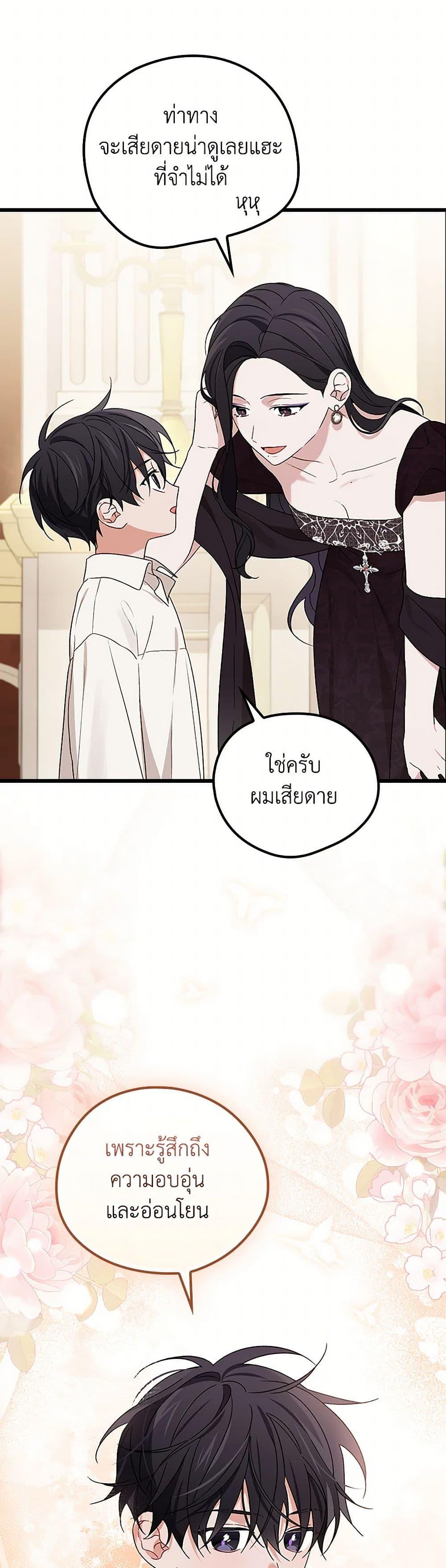 Manga-lc-com อ่านมังงะ อ่านการ์ตูน ออนไลน์ ฟรี I Was Just Having Fun With the Time Limit ตอนที่ 1 2 3 4 5 6 7 8 9 10 11 12 13 14 ฟรี ไม่มีโฆษณา Manga-lc - อ่าน มังงะ อ่าน การ์ตูน ออนไลน์ อ่านมังงะ ฟรี