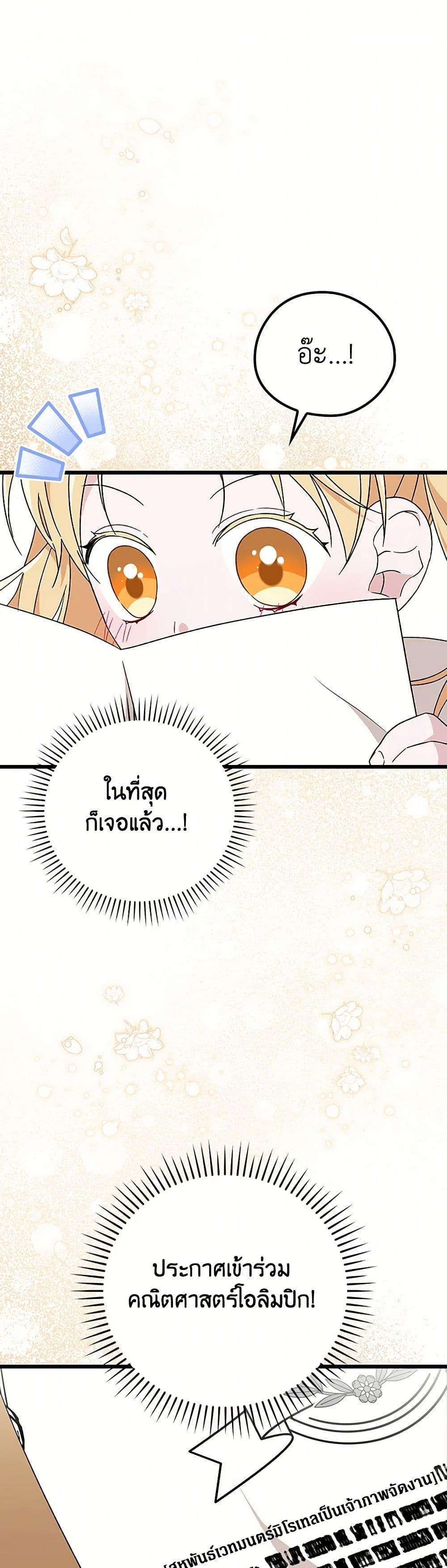 Manga-lc-com อ่านมังงะ อ่านการ์ตูน ออนไลน์ ฟรี I Was Just Having Fun With the Time Limit ตอนที่ 1 2 3 4 5 6 7 8 9 10 11 12 13 14 ฟรี ไม่มีโฆษณา Manga-lc - อ่าน มังงะ อ่าน การ์ตูน ออนไลน์ อ่านมังงะ ฟรี