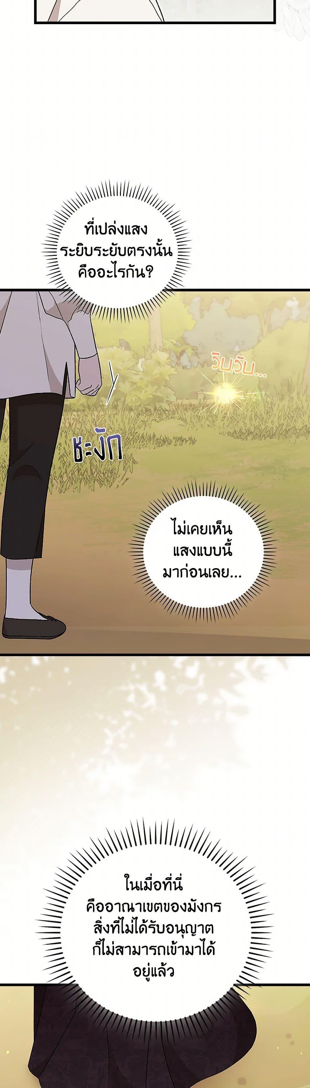 Manga-lc-com อ่านมังงะ อ่านการ์ตูน ออนไลน์ ฟรี I Was Just Having Fun With the Time Limit ตอนที่ 1 2 3 4 5 6 7 8 9 10 11 12 13 14 ฟรี ไม่มีโฆษณา Manga-lc - อ่าน มังงะ อ่าน การ์ตูน ออนไลน์ อ่านมังงะ ฟรี