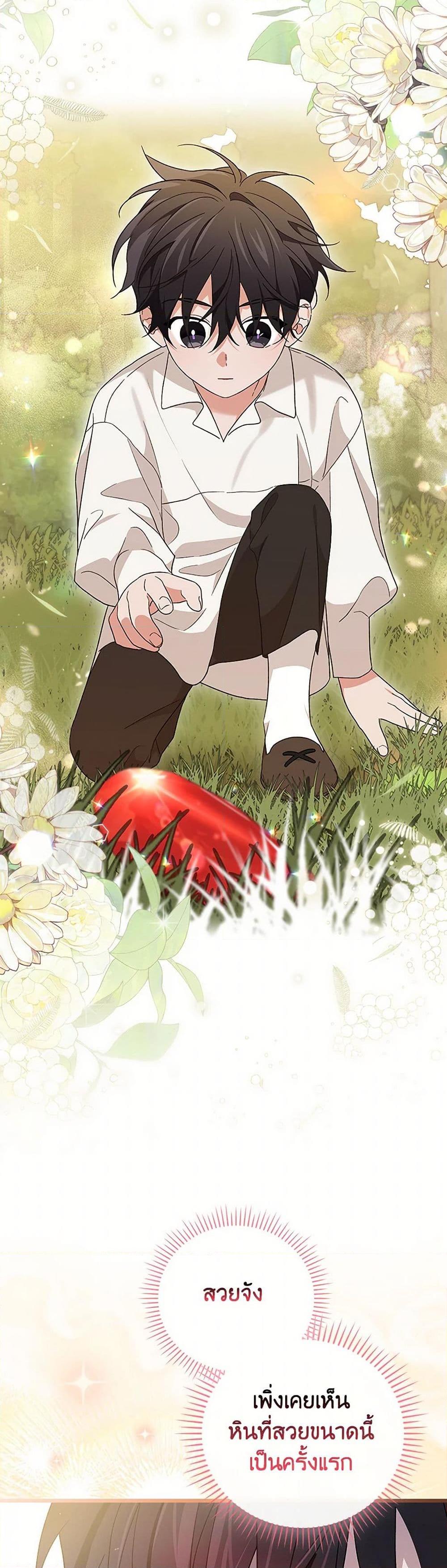 Manga-lc-com อ่านมังงะ อ่านการ์ตูน ออนไลน์ ฟรี I Was Just Having Fun With the Time Limit ตอนที่ 1 2 3 4 5 6 7 8 9 10 11 12 13 14 ฟรี ไม่มีโฆษณา Manga-lc - อ่าน มังงะ อ่าน การ์ตูน ออนไลน์ อ่านมังงะ ฟรี