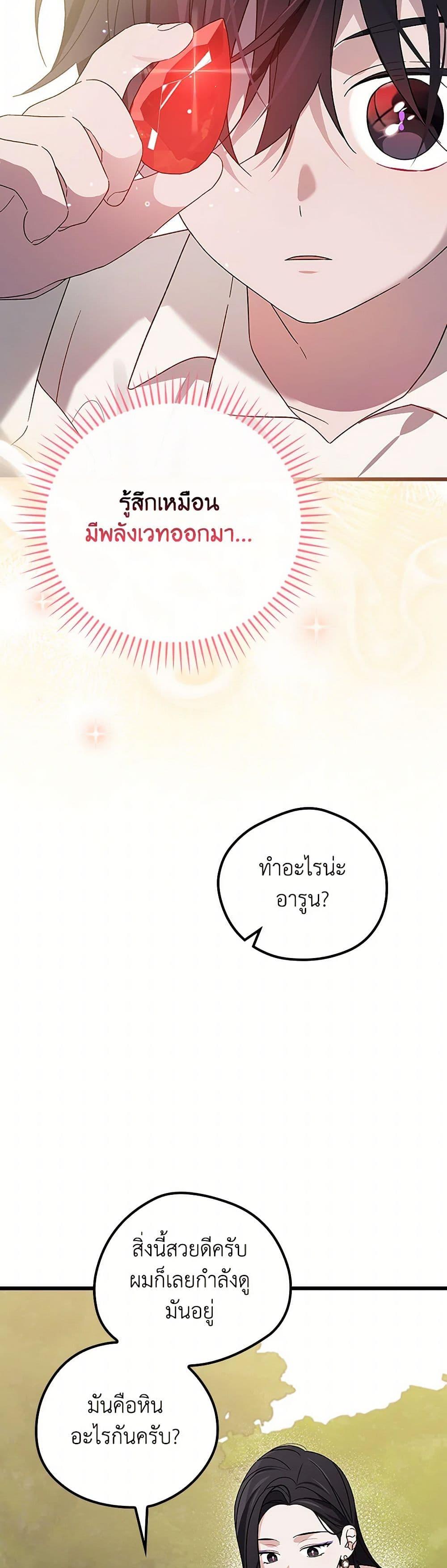Manga-lc-com อ่านมังงะ อ่านการ์ตูน ออนไลน์ ฟรี I Was Just Having Fun With the Time Limit ตอนที่ 1 2 3 4 5 6 7 8 9 10 11 12 13 14 ฟรี ไม่มีโฆษณา Manga-lc - อ่าน มังงะ อ่าน การ์ตูน ออนไลน์ อ่านมังงะ ฟรี