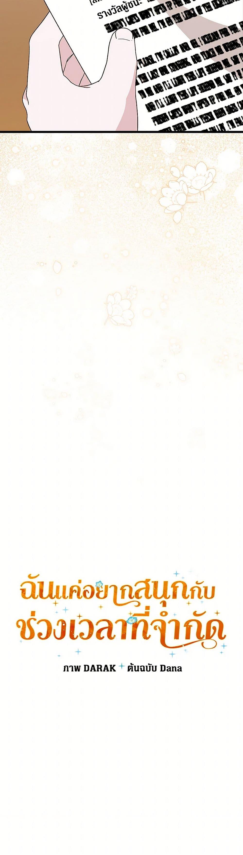 Manga-lc-com อ่านมังงะ อ่านการ์ตูน ออนไลน์ ฟรี I Was Just Having Fun With the Time Limit ตอนที่ 1 2 3 4 5 6 7 8 9 10 11 12 13 14 ฟรี ไม่มีโฆษณา Manga-lc - อ่าน มังงะ อ่าน การ์ตูน ออนไลน์ อ่านมังงะ ฟรี
