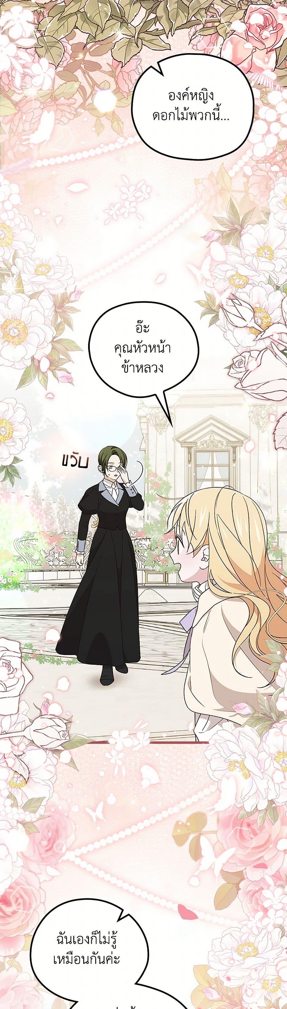 Manga-lc-com อ่านมังงะ อ่านการ์ตูน ออนไลน์ ฟรี I Was Just Having Fun With the Time Limit ตอนที่ 1 2 3 4 5 6 7 8 9 10 11 12 13 14 ฟรี ไม่มีโฆษณา Manga-lc - อ่าน มังงะ อ่าน การ์ตูน ออนไลน์ อ่านมังงะ ฟรี