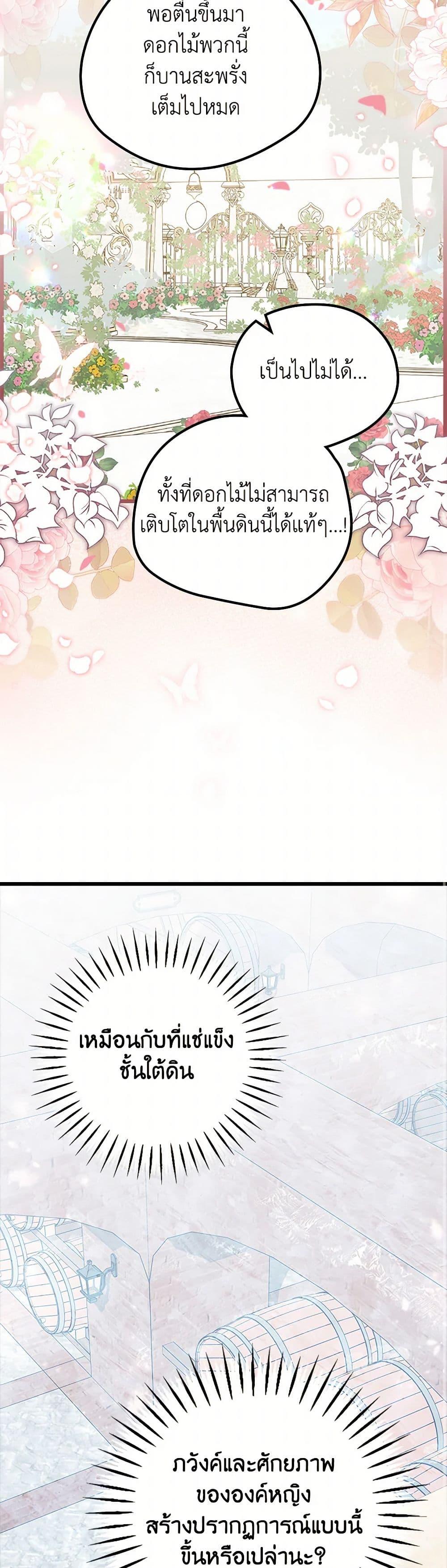 Manga-lc-com อ่านมังงะ อ่านการ์ตูน ออนไลน์ ฟรี I Was Just Having Fun With the Time Limit ตอนที่ 1 2 3 4 5 6 7 8 9 10 11 12 13 14 ฟรี ไม่มีโฆษณา Manga-lc - อ่าน มังงะ อ่าน การ์ตูน ออนไลน์ อ่านมังงะ ฟรี