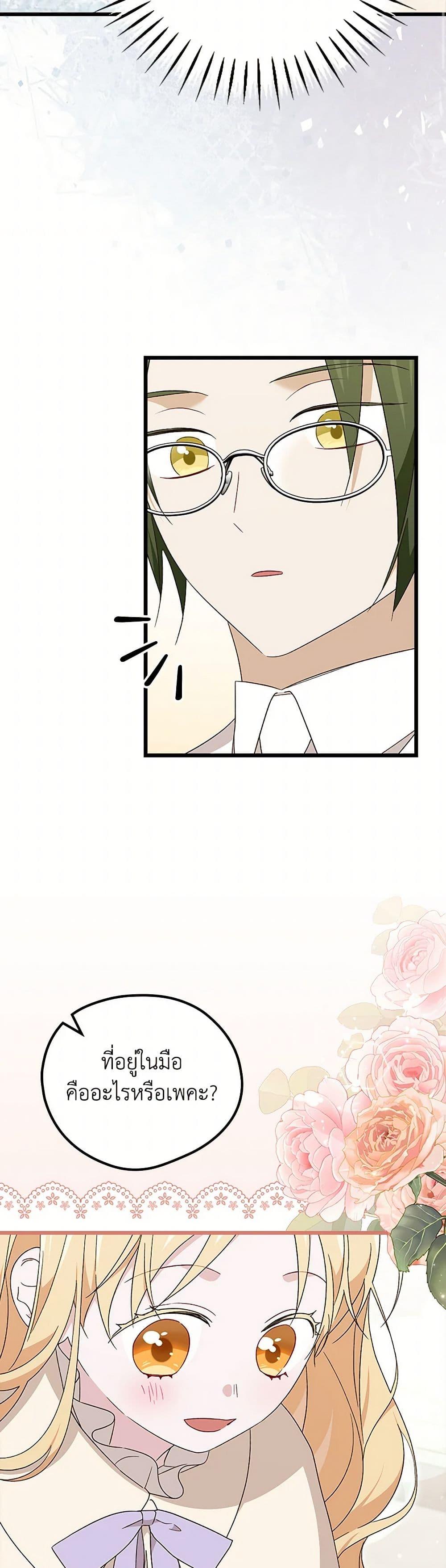 Manga-lc-com อ่านมังงะ อ่านการ์ตูน ออนไลน์ ฟรี I Was Just Having Fun With the Time Limit ตอนที่ 1 2 3 4 5 6 7 8 9 10 11 12 13 14 ฟรี ไม่มีโฆษณา Manga-lc - อ่าน มังงะ อ่าน การ์ตูน ออนไลน์ อ่านมังงะ ฟรี