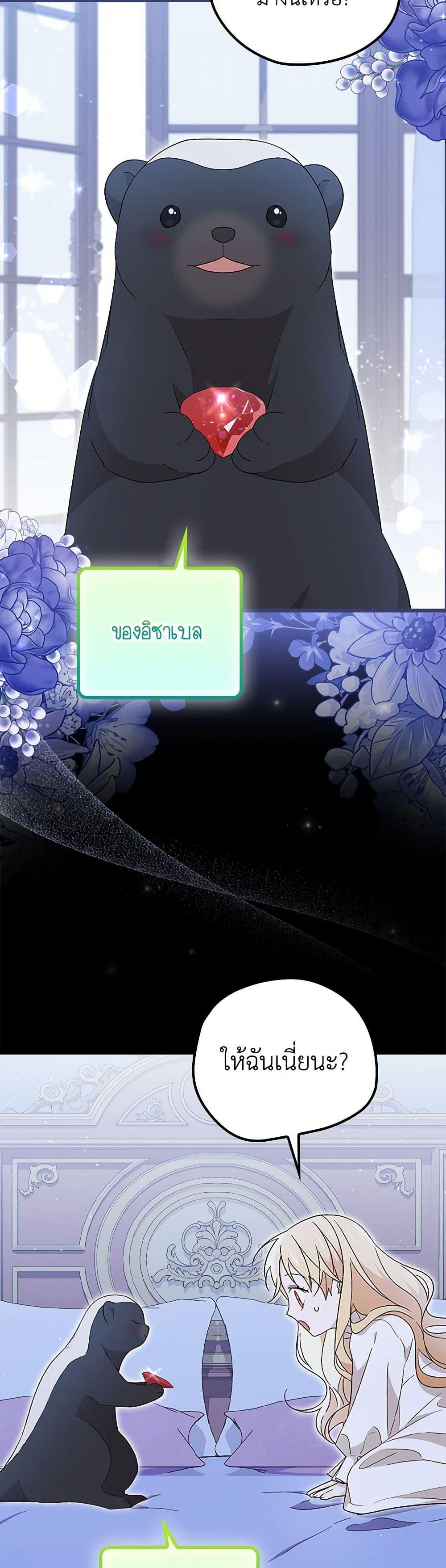Manga-lc-com อ่านมังงะ อ่านการ์ตูน ออนไลน์ ฟรี I Was Just Having Fun With the Time Limit ตอนที่ 1 2 3 4 5 6 7 8 9 10 11 12 13 14 ฟรี ไม่มีโฆษณา Manga-lc - อ่าน มังงะ อ่าน การ์ตูน ออนไลน์ อ่านมังงะ ฟรี