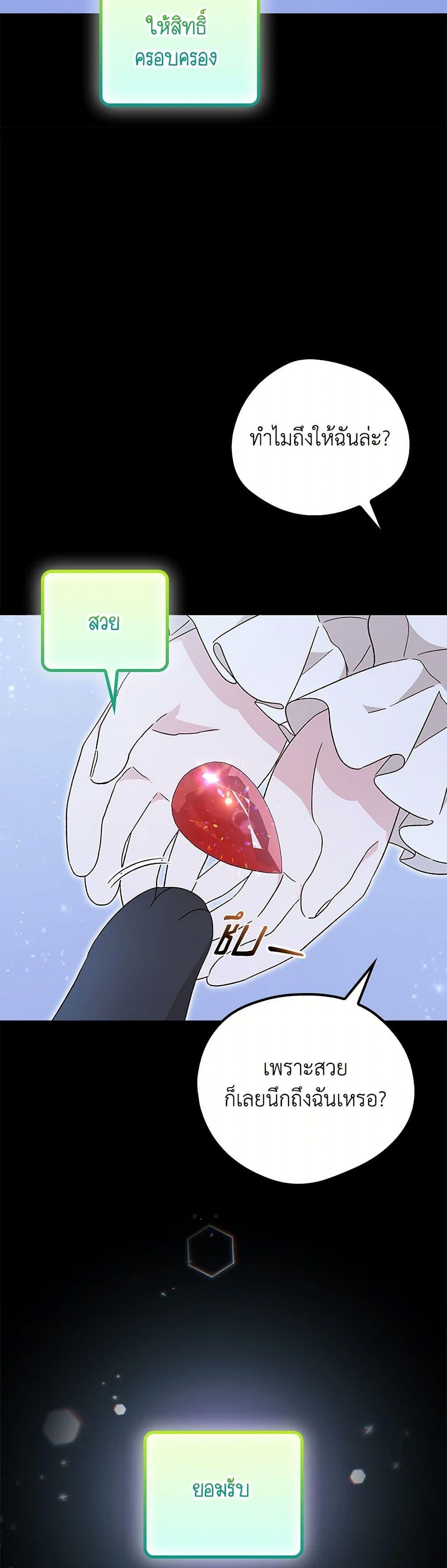 Manga-lc-com อ่านมังงะ อ่านการ์ตูน ออนไลน์ ฟรี I Was Just Having Fun With the Time Limit ตอนที่ 1 2 3 4 5 6 7 8 9 10 11 12 13 14 ฟรี ไม่มีโฆษณา Manga-lc - อ่าน มังงะ อ่าน การ์ตูน ออนไลน์ อ่านมังงะ ฟรี