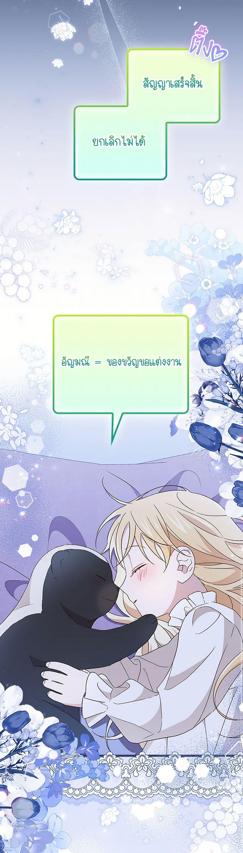 Manga-lc-com อ่านมังงะ อ่านการ์ตูน ออนไลน์ ฟรี I Was Just Having Fun With the Time Limit ตอนที่ 1 2 3 4 5 6 7 8 9 10 11 12 13 14 ฟรี ไม่มีโฆษณา Manga-lc - อ่าน มังงะ อ่าน การ์ตูน ออนไลน์ อ่านมังงะ ฟรี