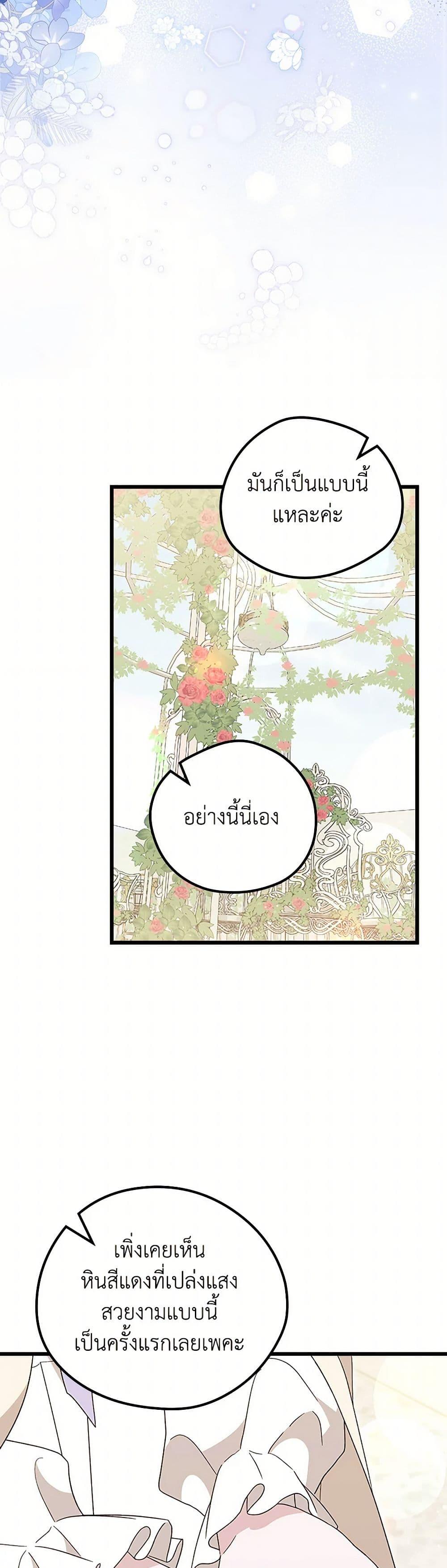 Manga-lc-com อ่านมังงะ อ่านการ์ตูน ออนไลน์ ฟรี I Was Just Having Fun With the Time Limit ตอนที่ 1 2 3 4 5 6 7 8 9 10 11 12 13 14 ฟรี ไม่มีโฆษณา Manga-lc - อ่าน มังงะ อ่าน การ์ตูน ออนไลน์ อ่านมังงะ ฟรี