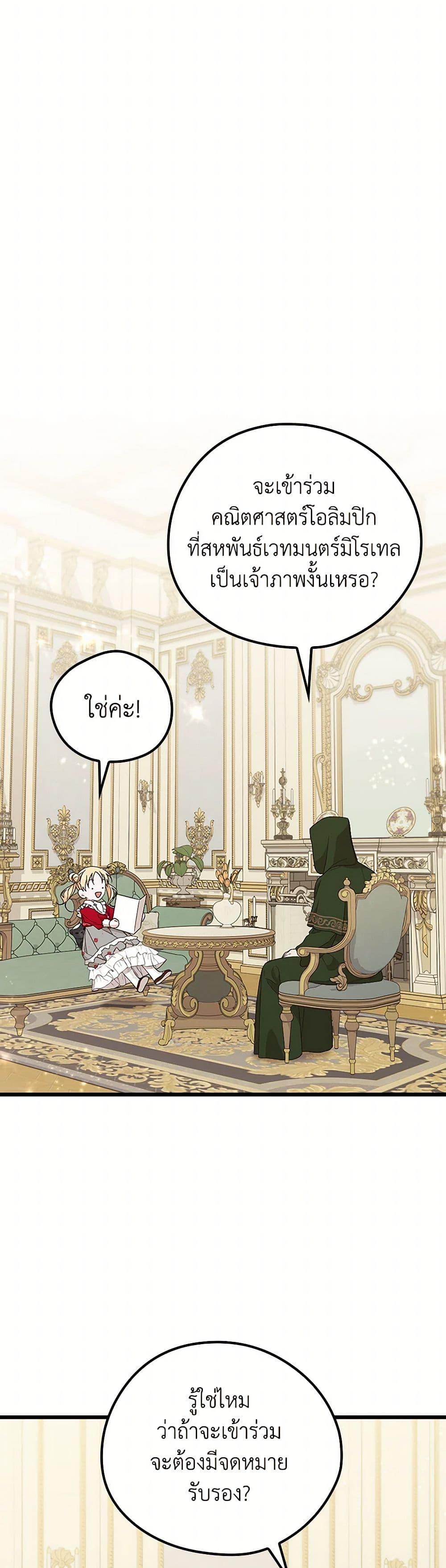 Manga-lc-com อ่านมังงะ อ่านการ์ตูน ออนไลน์ ฟรี I Was Just Having Fun With the Time Limit ตอนที่ 1 2 3 4 5 6 7 8 9 10 11 12 13 14 ฟรี ไม่มีโฆษณา Manga-lc - อ่าน มังงะ อ่าน การ์ตูน ออนไลน์ อ่านมังงะ ฟรี