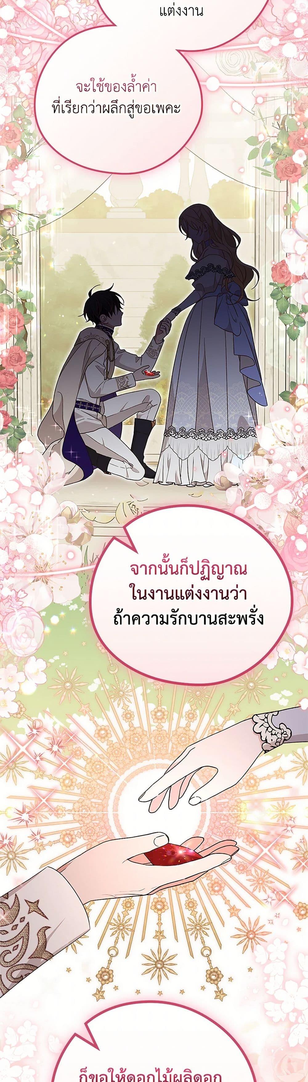 Manga-lc-com อ่านมังงะ อ่านการ์ตูน ออนไลน์ ฟรี I Was Just Having Fun With the Time Limit ตอนที่ 1 2 3 4 5 6 7 8 9 10 11 12 13 14 ฟรี ไม่มีโฆษณา Manga-lc - อ่าน มังงะ อ่าน การ์ตูน ออนไลน์ อ่านมังงะ ฟรี