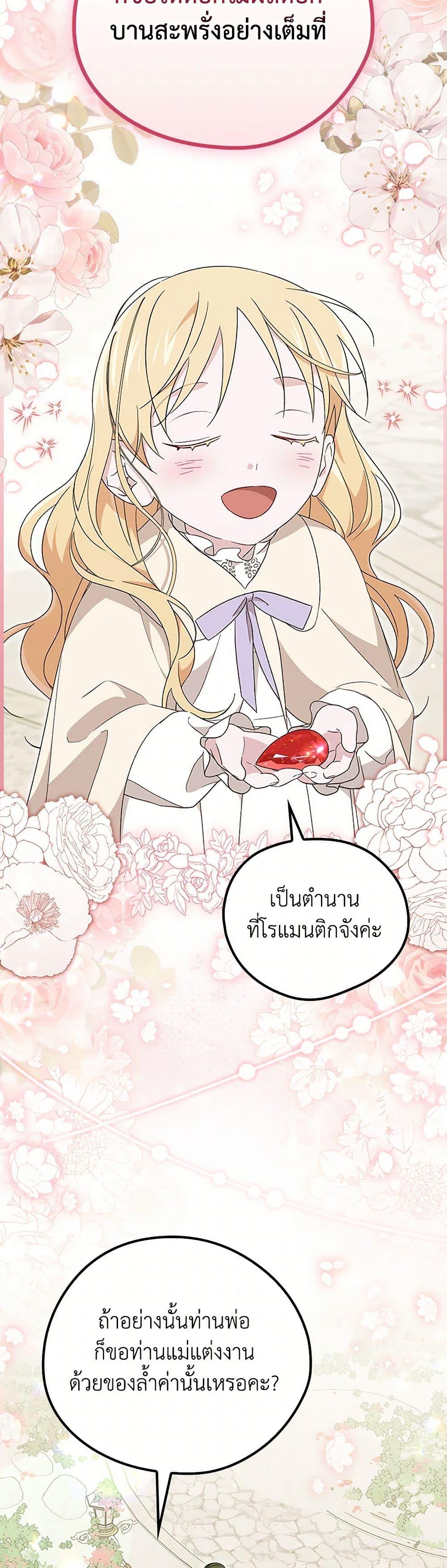 Manga-lc-com อ่านมังงะ อ่านการ์ตูน ออนไลน์ ฟรี I Was Just Having Fun With the Time Limit ตอนที่ 1 2 3 4 5 6 7 8 9 10 11 12 13 14 ฟรี ไม่มีโฆษณา Manga-lc - อ่าน มังงะ อ่าน การ์ตูน ออนไลน์ อ่านมังงะ ฟรี