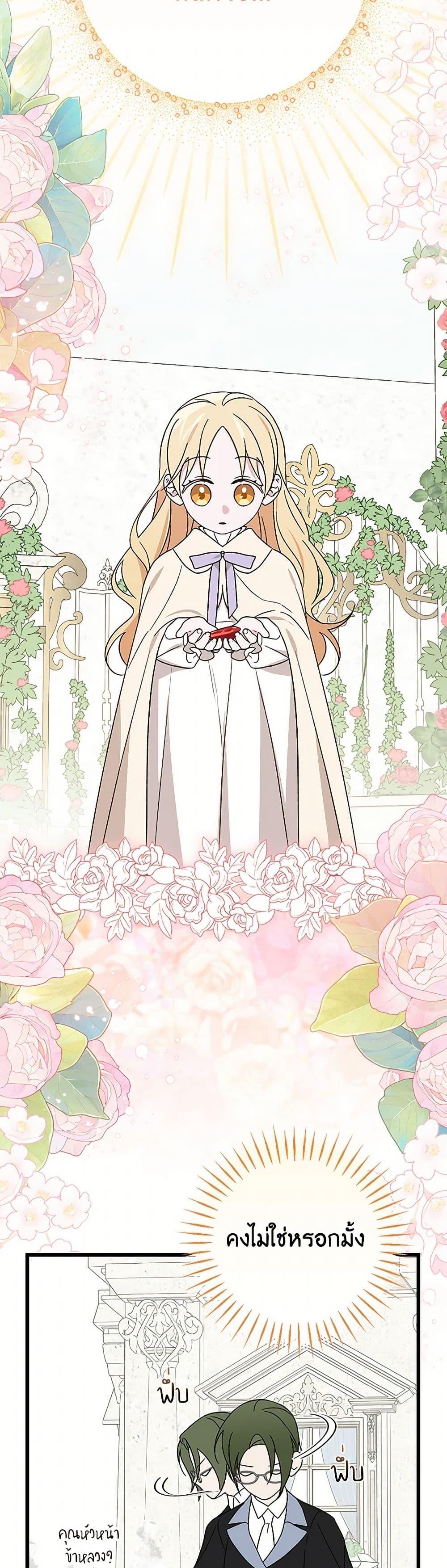 Manga-lc-com อ่านมังงะ อ่านการ์ตูน ออนไลน์ ฟรี I Was Just Having Fun With the Time Limit ตอนที่ 1 2 3 4 5 6 7 8 9 10 11 12 13 14 ฟรี ไม่มีโฆษณา Manga-lc - อ่าน มังงะ อ่าน การ์ตูน ออนไลน์ อ่านมังงะ ฟรี
