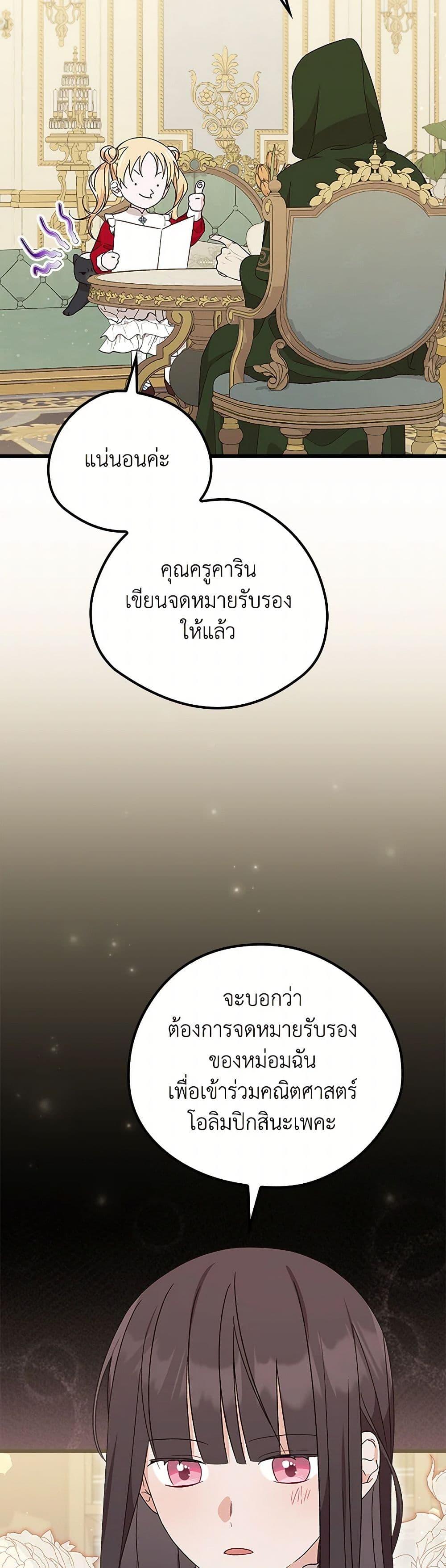 Manga-lc-com อ่านมังงะ อ่านการ์ตูน ออนไลน์ ฟรี I Was Just Having Fun With the Time Limit ตอนที่ 1 2 3 4 5 6 7 8 9 10 11 12 13 14 ฟรี ไม่มีโฆษณา Manga-lc - อ่าน มังงะ อ่าน การ์ตูน ออนไลน์ อ่านมังงะ ฟรี
