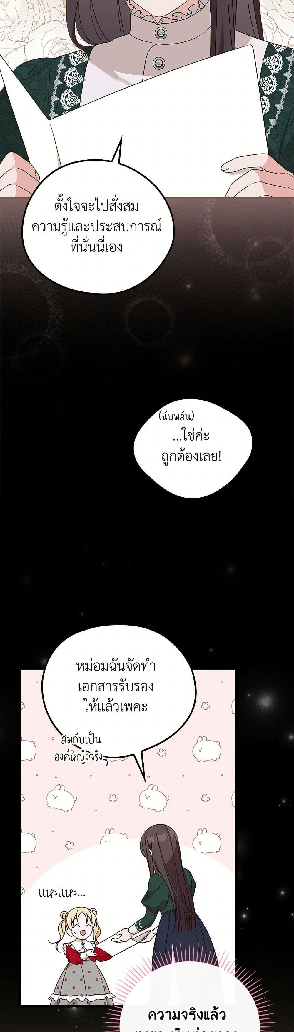Manga-lc-com อ่านมังงะ อ่านการ์ตูน ออนไลน์ ฟรี I Was Just Having Fun With the Time Limit ตอนที่ 1 2 3 4 5 6 7 8 9 10 11 12 13 14 ฟรี ไม่มีโฆษณา Manga-lc - อ่าน มังงะ อ่าน การ์ตูน ออนไลน์ อ่านมังงะ ฟรี