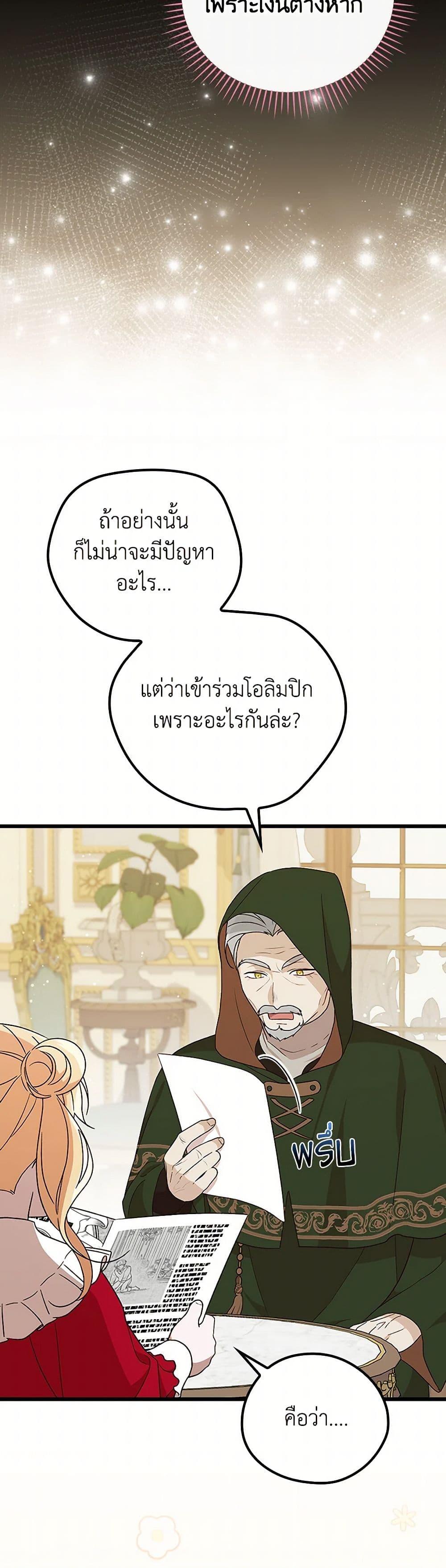 Manga-lc-com อ่านมังงะ อ่านการ์ตูน ออนไลน์ ฟรี I Was Just Having Fun With the Time Limit ตอนที่ 1 2 3 4 5 6 7 8 9 10 11 12 13 14 ฟรี ไม่มีโฆษณา Manga-lc - อ่าน มังงะ อ่าน การ์ตูน ออนไลน์ อ่านมังงะ ฟรี