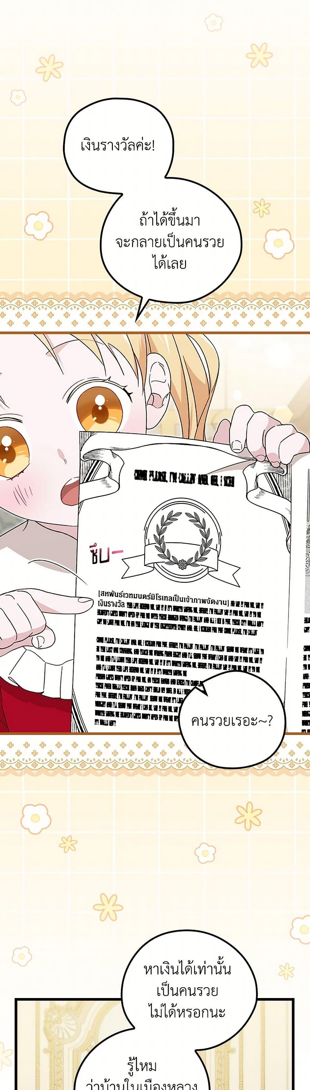 Manga-lc-com อ่านมังงะ อ่านการ์ตูน ออนไลน์ ฟรี I Was Just Having Fun With the Time Limit ตอนที่ 1 2 3 4 5 6 7 8 9 10 11 12 13 14 ฟรี ไม่มีโฆษณา Manga-lc - อ่าน มังงะ อ่าน การ์ตูน ออนไลน์ อ่านมังงะ ฟรี