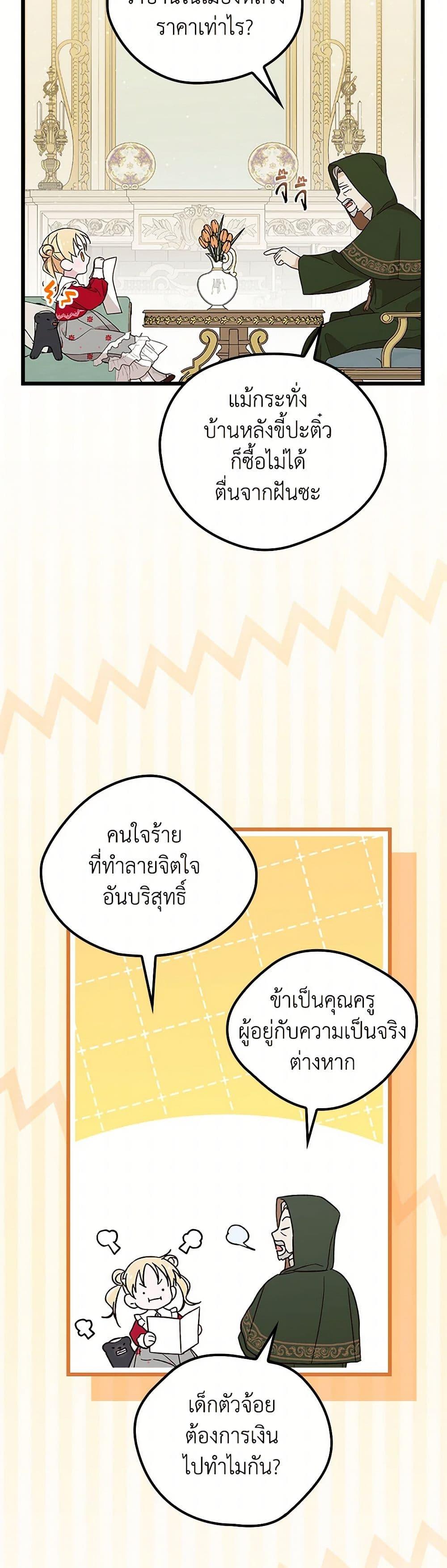 Manga-lc-com อ่านมังงะ อ่านการ์ตูน ออนไลน์ ฟรี I Was Just Having Fun With the Time Limit ตอนที่ 1 2 3 4 5 6 7 8 9 10 11 12 13 14 ฟรี ไม่มีโฆษณา Manga-lc - อ่าน มังงะ อ่าน การ์ตูน ออนไลน์ อ่านมังงะ ฟรี