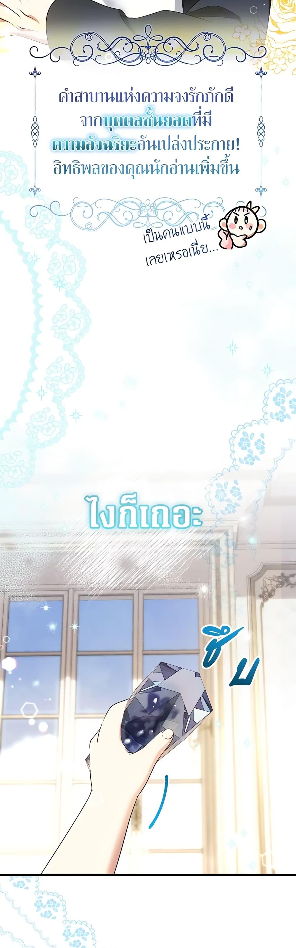 Manga-lc-com อ่านมังงะ อ่านการ์ตูน ออนไลน์ ฟรี Lord Baby Runs a Romance Fantasy With Cash ตอนที่ 1 2 3 4 5 6 7 8 9 10 11 12 13 14 ฟรี ไม่มีโฆษณา Manga-lc - อ่าน มังงะ อ่าน การ์ตูน ออนไลน์ อ่านมังงะ ฟรี