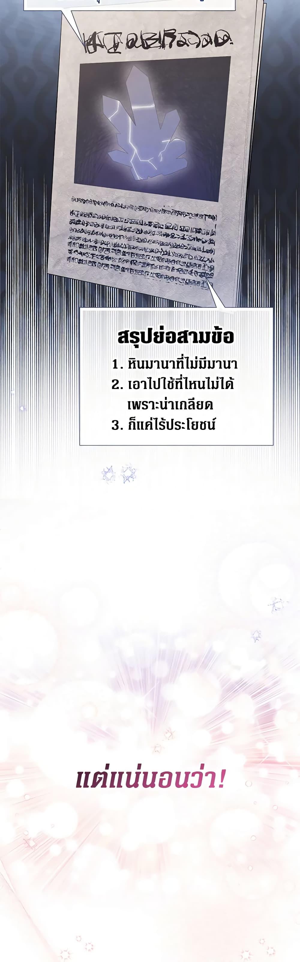 Manga-lc-com อ่านมังงะ อ่านการ์ตูน ออนไลน์ ฟรี Lord Baby Runs a Romance Fantasy With Cash ตอนที่ 1 2 3 4 5 6 7 8 9 10 11 12 13 14 ฟรี ไม่มีโฆษณา Manga-lc - อ่าน มังงะ อ่าน การ์ตูน ออนไลน์ อ่านมังงะ ฟรี