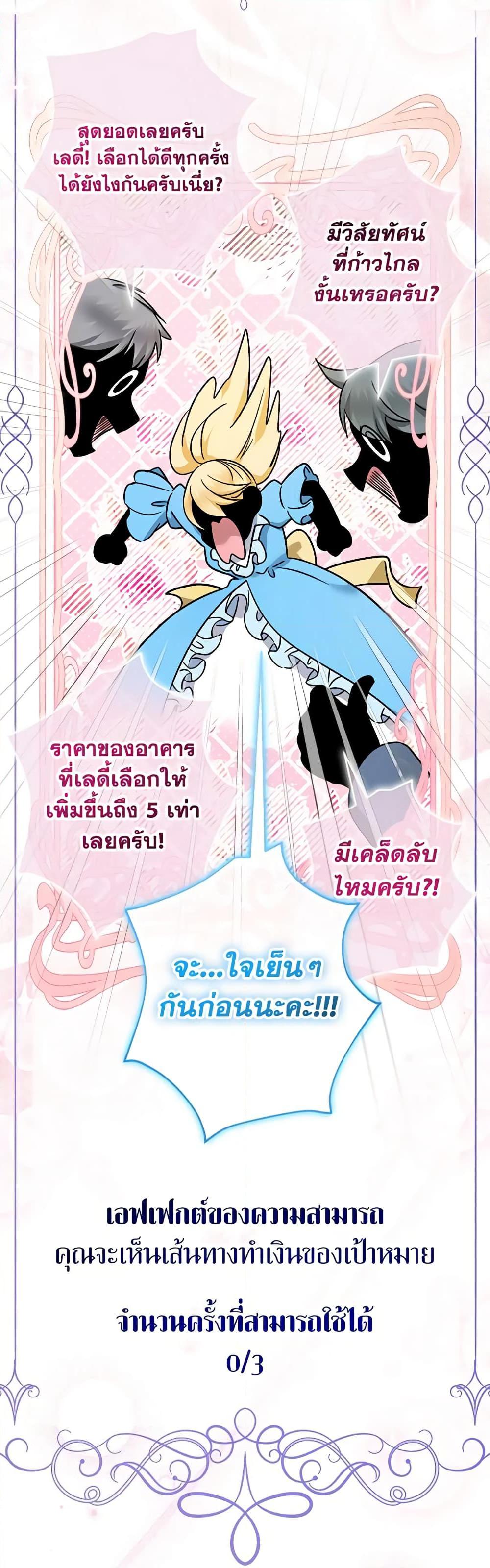 Manga-lc-com อ่านมังงะ อ่านการ์ตูน ออนไลน์ ฟรี Lord Baby Runs a Romance Fantasy With Cash ตอนที่ 1 2 3 4 5 6 7 8 9 10 11 12 13 14 ฟรี ไม่มีโฆษณา Manga-lc - อ่าน มังงะ อ่าน การ์ตูน ออนไลน์ อ่านมังงะ ฟรี