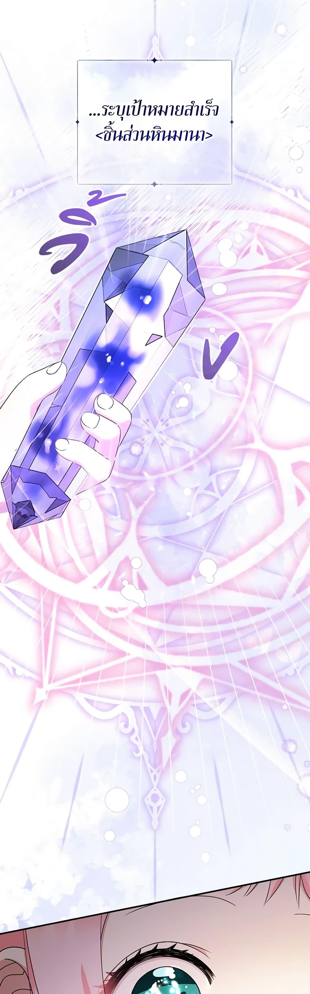 Manga-lc-com อ่านมังงะ อ่านการ์ตูน ออนไลน์ ฟรี Lord Baby Runs a Romance Fantasy With Cash ตอนที่ 1 2 3 4 5 6 7 8 9 10 11 12 13 14 ฟรี ไม่มีโฆษณา Manga-lc - อ่าน มังงะ อ่าน การ์ตูน ออนไลน์ อ่านมังงะ ฟรี