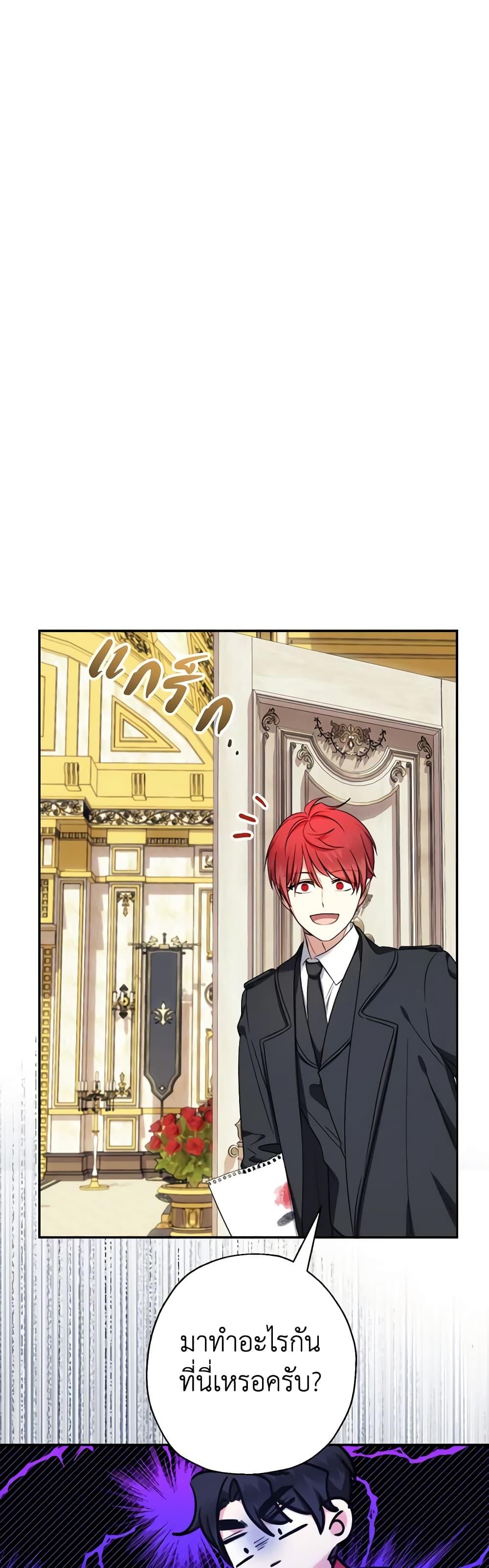 Manga-lc-com อ่านมังงะ อ่านการ์ตูน ออนไลน์ ฟรี Lord Baby Runs a Romance Fantasy With Cash ตอนที่ 1 2 3 4 5 6 7 8 9 10 11 12 13 14 ฟรี ไม่มีโฆษณา Manga-lc - อ่าน มังงะ อ่าน การ์ตูน ออนไลน์ อ่านมังงะ ฟรี