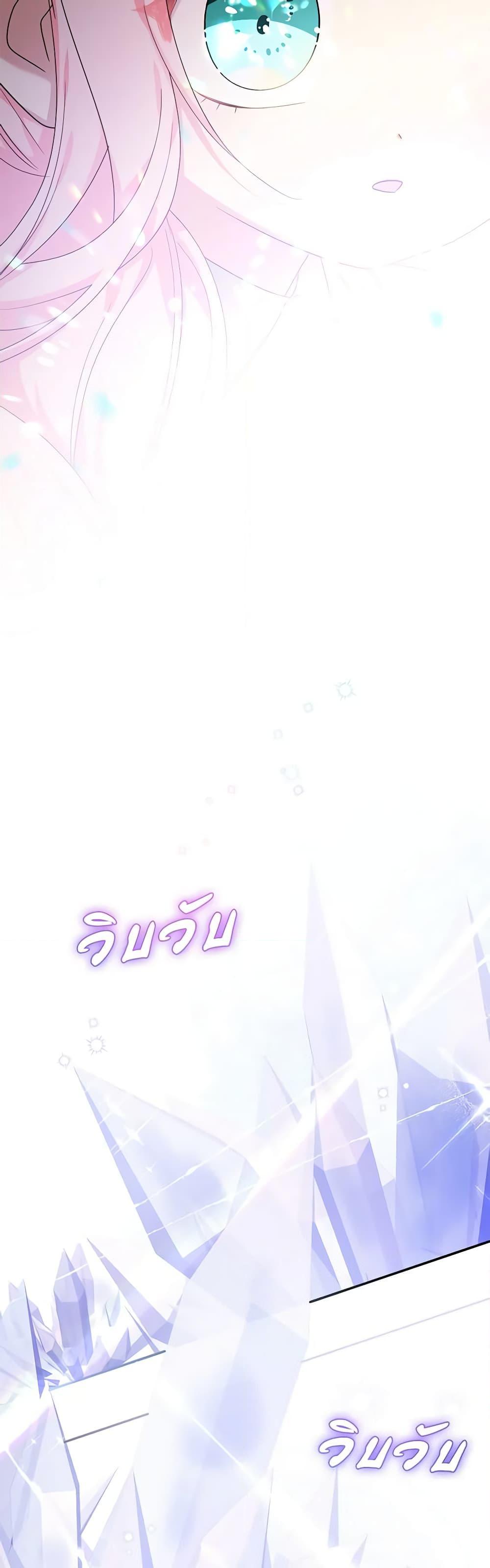 Manga-lc-com อ่านมังงะ อ่านการ์ตูน ออนไลน์ ฟรี Lord Baby Runs a Romance Fantasy With Cash ตอนที่ 1 2 3 4 5 6 7 8 9 10 11 12 13 14 ฟรี ไม่มีโฆษณา Manga-lc - อ่าน มังงะ อ่าน การ์ตูน ออนไลน์ อ่านมังงะ ฟรี