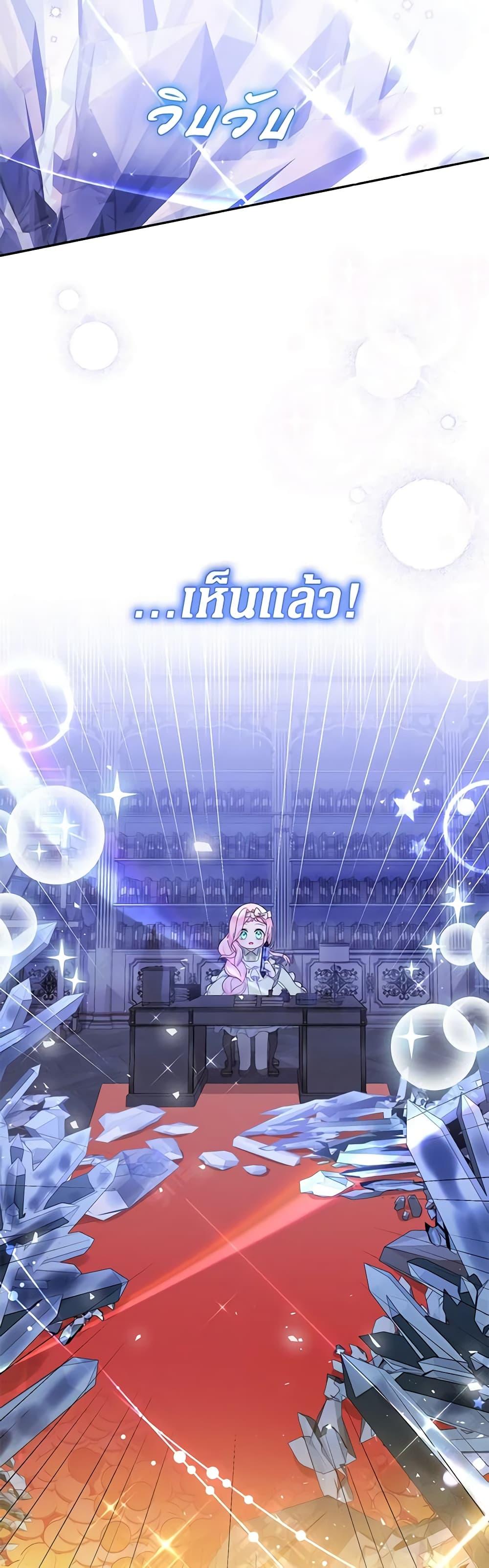 Manga-lc-com อ่านมังงะ อ่านการ์ตูน ออนไลน์ ฟรี Lord Baby Runs a Romance Fantasy With Cash ตอนที่ 1 2 3 4 5 6 7 8 9 10 11 12 13 14 ฟรี ไม่มีโฆษณา Manga-lc - อ่าน มังงะ อ่าน การ์ตูน ออนไลน์ อ่านมังงะ ฟรี