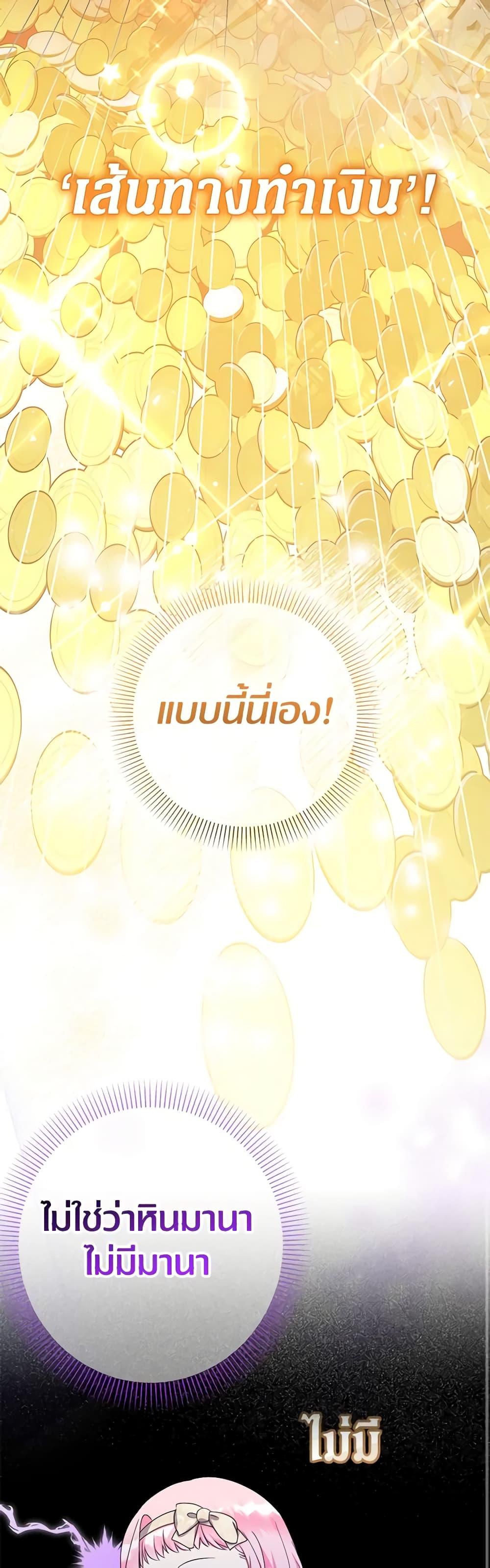 Manga-lc-com อ่านมังงะ อ่านการ์ตูน ออนไลน์ ฟรี Lord Baby Runs a Romance Fantasy With Cash ตอนที่ 1 2 3 4 5 6 7 8 9 10 11 12 13 14 ฟรี ไม่มีโฆษณา Manga-lc - อ่าน มังงะ อ่าน การ์ตูน ออนไลน์ อ่านมังงะ ฟรี