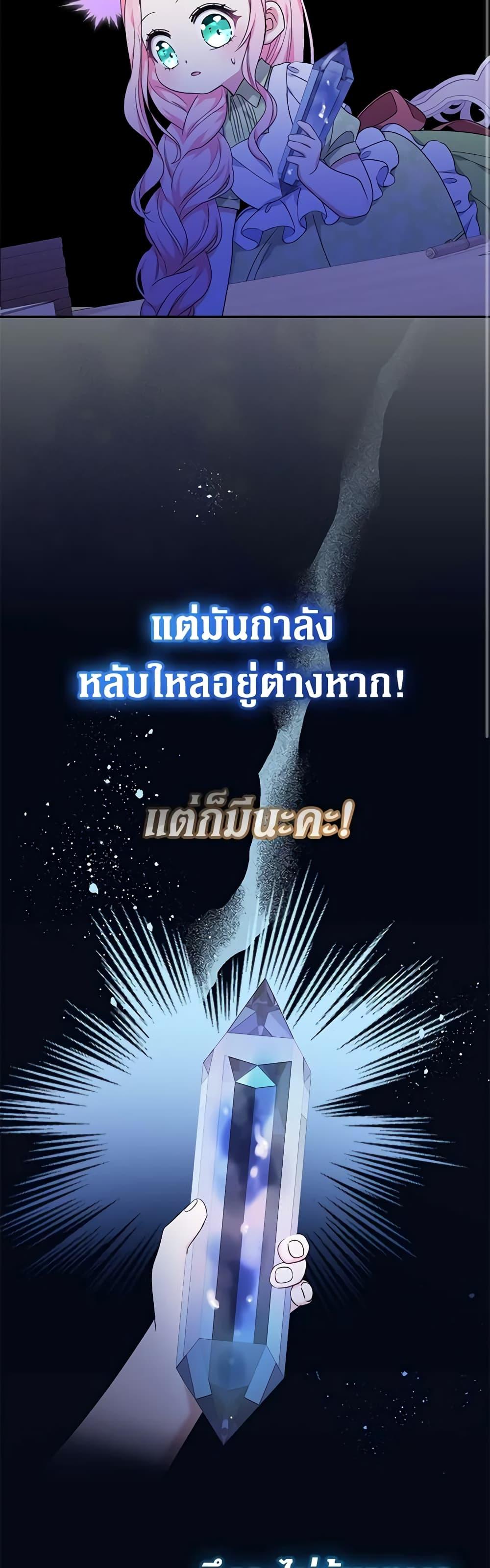 Manga-lc-com อ่านมังงะ อ่านการ์ตูน ออนไลน์ ฟรี Lord Baby Runs a Romance Fantasy With Cash ตอนที่ 1 2 3 4 5 6 7 8 9 10 11 12 13 14 ฟรี ไม่มีโฆษณา Manga-lc - อ่าน มังงะ อ่าน การ์ตูน ออนไลน์ อ่านมังงะ ฟรี