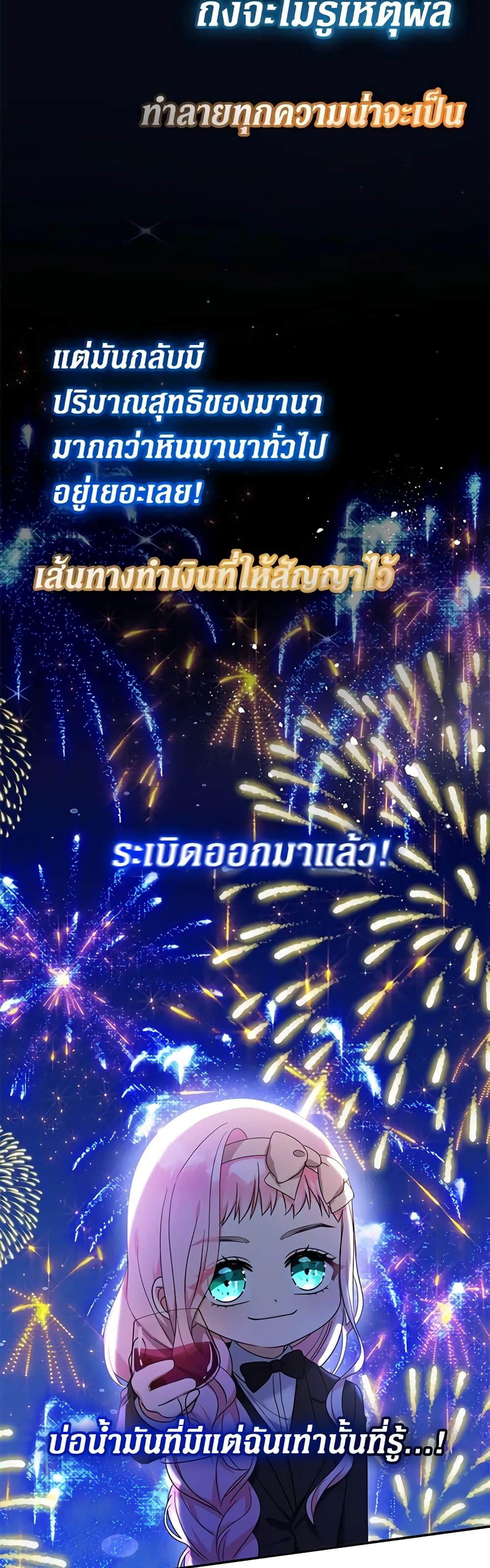 Manga-lc-com อ่านมังงะ อ่านการ์ตูน ออนไลน์ ฟรี Lord Baby Runs a Romance Fantasy With Cash ตอนที่ 1 2 3 4 5 6 7 8 9 10 11 12 13 14 ฟรี ไม่มีโฆษณา Manga-lc - อ่าน มังงะ อ่าน การ์ตูน ออนไลน์ อ่านมังงะ ฟรี