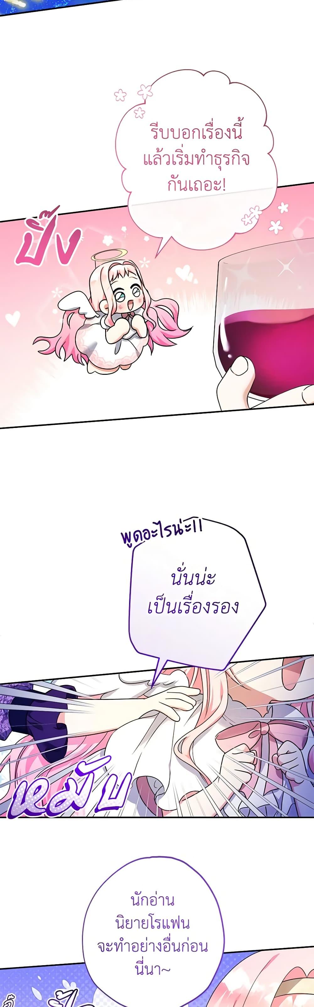 Manga-lc-com อ่านมังงะ อ่านการ์ตูน ออนไลน์ ฟรี Lord Baby Runs a Romance Fantasy With Cash ตอนที่ 1 2 3 4 5 6 7 8 9 10 11 12 13 14 ฟรี ไม่มีโฆษณา Manga-lc - อ่าน มังงะ อ่าน การ์ตูน ออนไลน์ อ่านมังงะ ฟรี