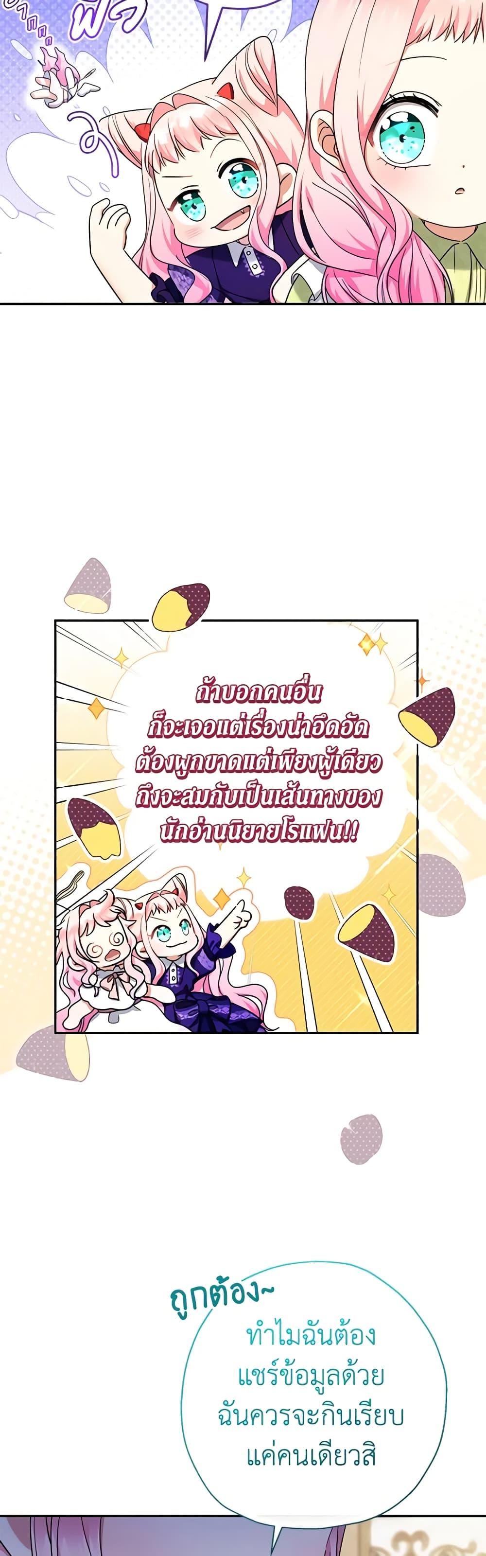 Manga-lc-com อ่านมังงะ อ่านการ์ตูน ออนไลน์ ฟรี Lord Baby Runs a Romance Fantasy With Cash ตอนที่ 1 2 3 4 5 6 7 8 9 10 11 12 13 14 ฟรี ไม่มีโฆษณา Manga-lc - อ่าน มังงะ อ่าน การ์ตูน ออนไลน์ อ่านมังงะ ฟรี