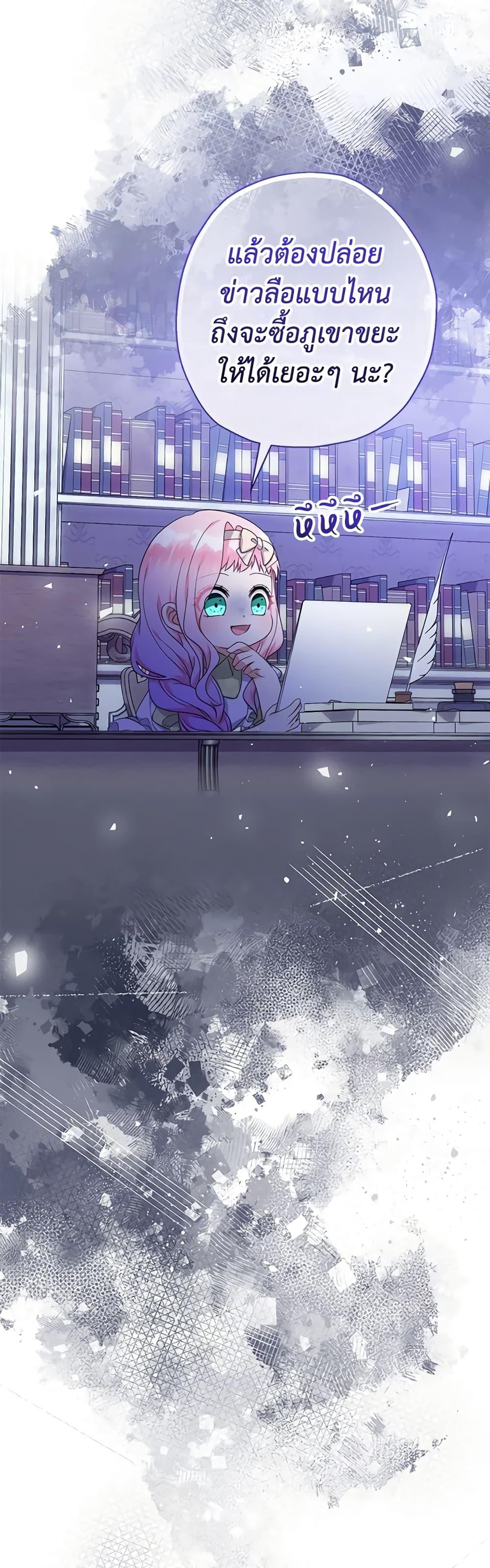 Manga-lc-com อ่านมังงะ อ่านการ์ตูน ออนไลน์ ฟรี Lord Baby Runs a Romance Fantasy With Cash ตอนที่ 1 2 3 4 5 6 7 8 9 10 11 12 13 14 ฟรี ไม่มีโฆษณา Manga-lc - อ่าน มังงะ อ่าน การ์ตูน ออนไลน์ อ่านมังงะ ฟรี