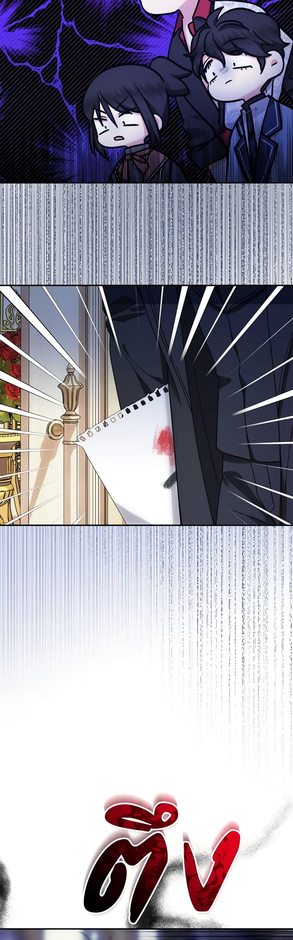 Manga-lc-com อ่านมังงะ อ่านการ์ตูน ออนไลน์ ฟรี Lord Baby Runs a Romance Fantasy With Cash ตอนที่ 1 2 3 4 5 6 7 8 9 10 11 12 13 14 ฟรี ไม่มีโฆษณา Manga-lc - อ่าน มังงะ อ่าน การ์ตูน ออนไลน์ อ่านมังงะ ฟรี