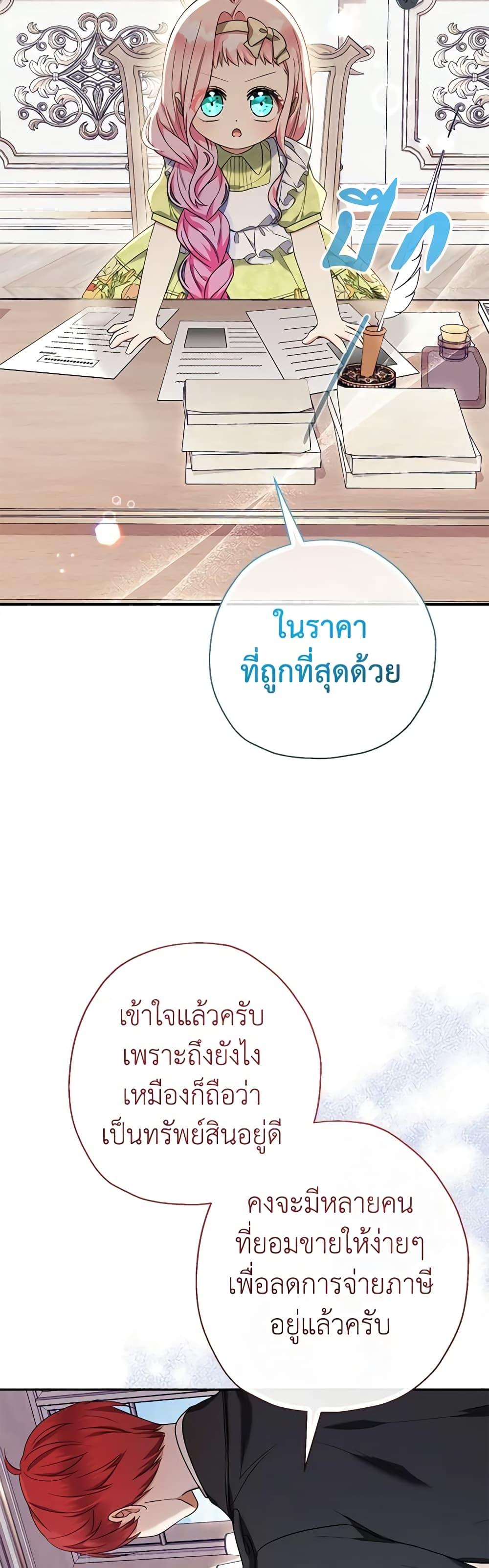Manga-lc-com อ่านมังงะ อ่านการ์ตูน ออนไลน์ ฟรี Lord Baby Runs a Romance Fantasy With Cash ตอนที่ 1 2 3 4 5 6 7 8 9 10 11 12 13 14 ฟรี ไม่มีโฆษณา Manga-lc - อ่าน มังงะ อ่าน การ์ตูน ออนไลน์ อ่านมังงะ ฟรี