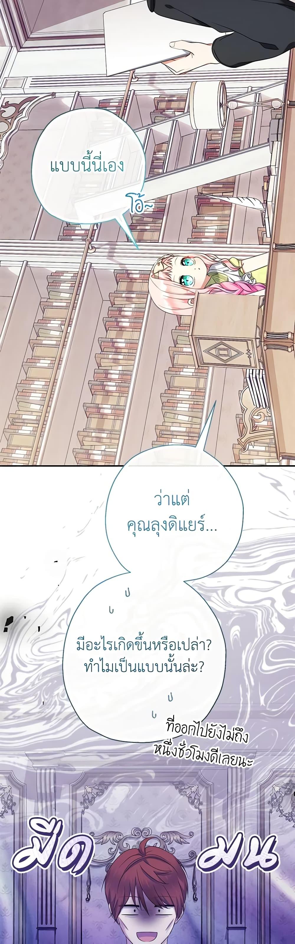 Manga-lc-com อ่านมังงะ อ่านการ์ตูน ออนไลน์ ฟรี Lord Baby Runs a Romance Fantasy With Cash ตอนที่ 1 2 3 4 5 6 7 8 9 10 11 12 13 14 ฟรี ไม่มีโฆษณา Manga-lc - อ่าน มังงะ อ่าน การ์ตูน ออนไลน์ อ่านมังงะ ฟรี