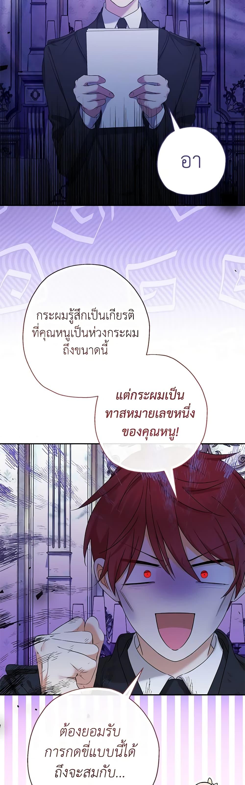 Manga-lc-com อ่านมังงะ อ่านการ์ตูน ออนไลน์ ฟรี Lord Baby Runs a Romance Fantasy With Cash ตอนที่ 1 2 3 4 5 6 7 8 9 10 11 12 13 14 ฟรี ไม่มีโฆษณา Manga-lc - อ่าน มังงะ อ่าน การ์ตูน ออนไลน์ อ่านมังงะ ฟรี