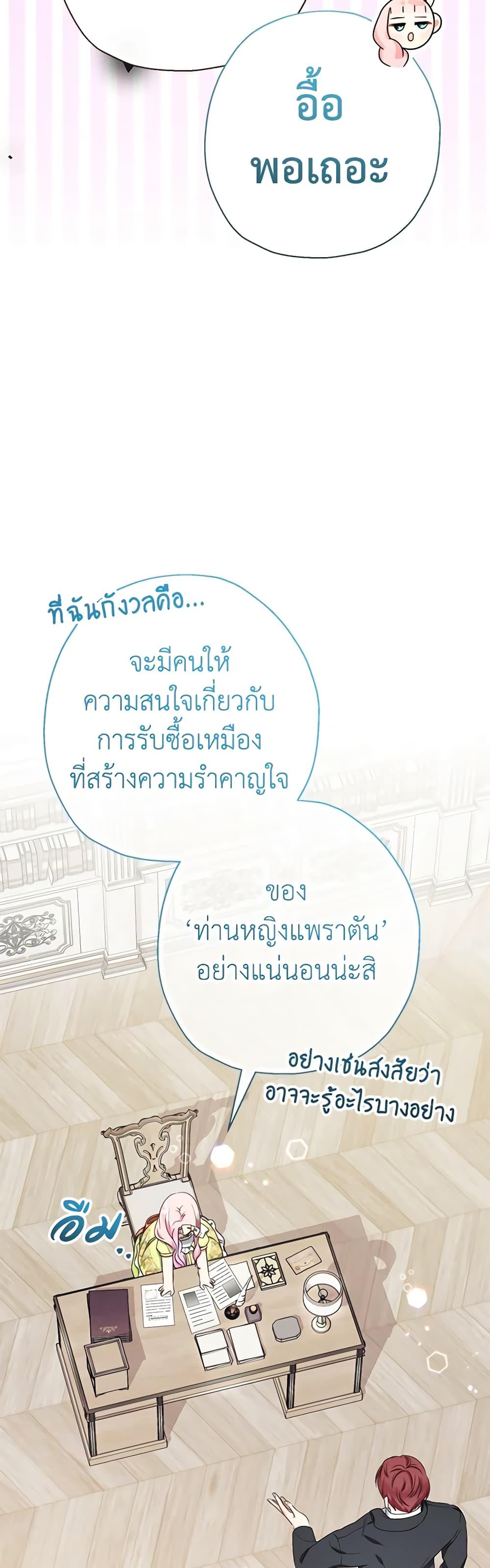 Manga-lc-com อ่านมังงะ อ่านการ์ตูน ออนไลน์ ฟรี Lord Baby Runs a Romance Fantasy With Cash ตอนที่ 1 2 3 4 5 6 7 8 9 10 11 12 13 14 ฟรี ไม่มีโฆษณา Manga-lc - อ่าน มังงะ อ่าน การ์ตูน ออนไลน์ อ่านมังงะ ฟรี