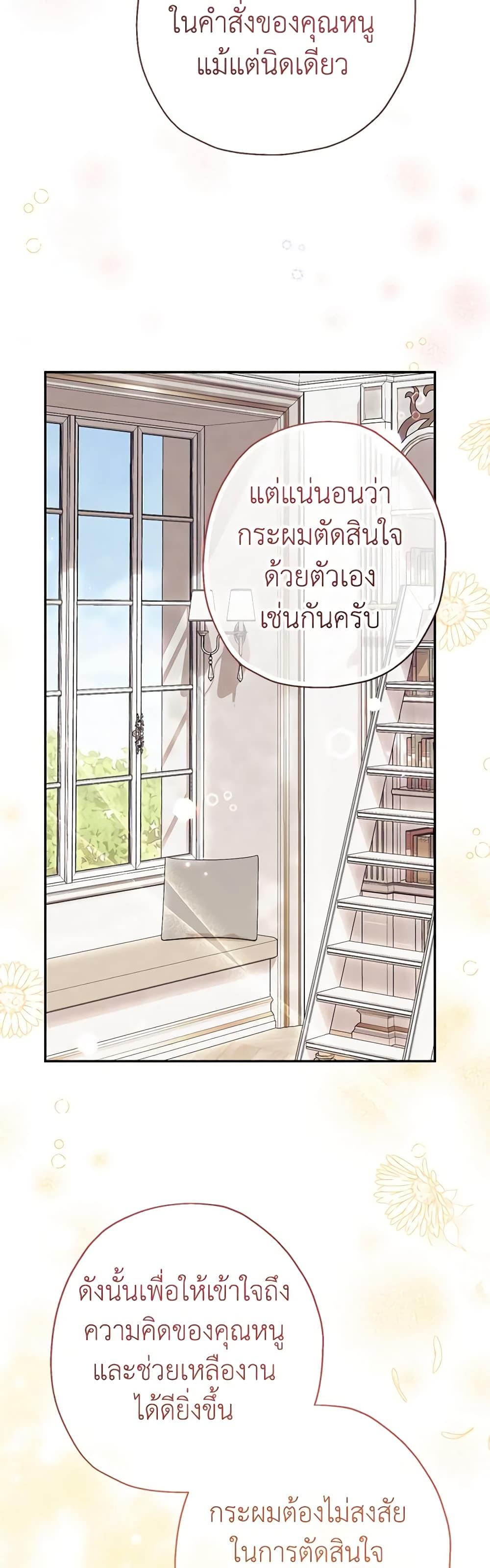 Manga-lc-com อ่านมังงะ อ่านการ์ตูน ออนไลน์ ฟรี Lord Baby Runs a Romance Fantasy With Cash ตอนที่ 1 2 3 4 5 6 7 8 9 10 11 12 13 14 ฟรี ไม่มีโฆษณา Manga-lc - อ่าน มังงะ อ่าน การ์ตูน ออนไลน์ อ่านมังงะ ฟรี