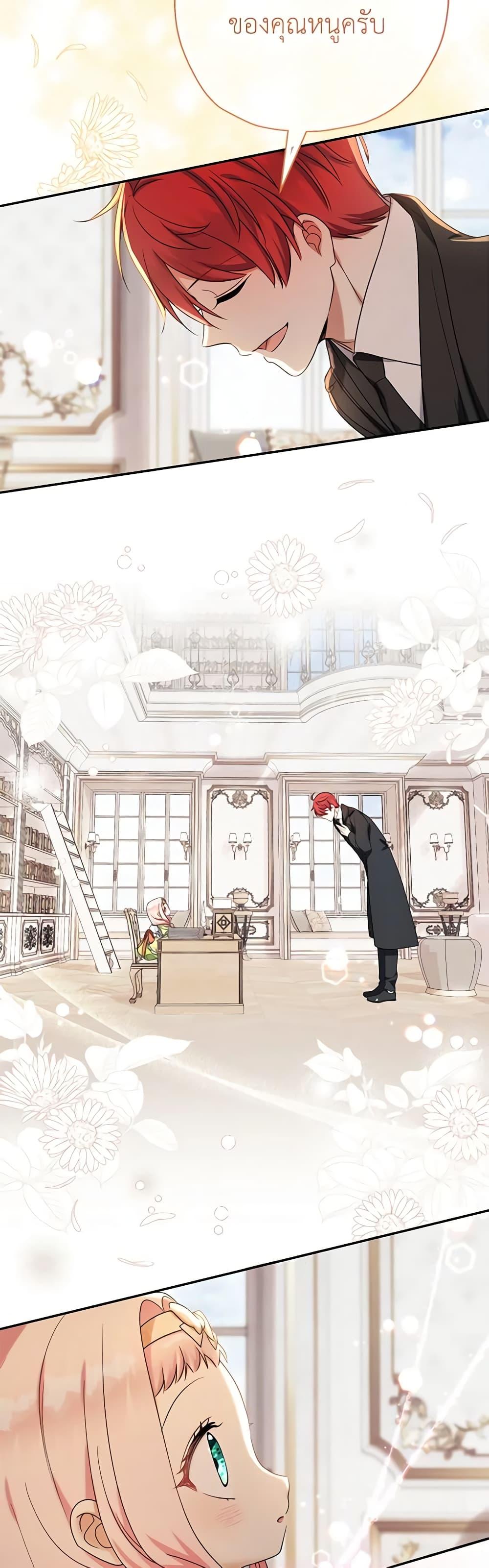 Manga-lc-com อ่านมังงะ อ่านการ์ตูน ออนไลน์ ฟรี Lord Baby Runs a Romance Fantasy With Cash ตอนที่ 1 2 3 4 5 6 7 8 9 10 11 12 13 14 ฟรี ไม่มีโฆษณา Manga-lc - อ่าน มังงะ อ่าน การ์ตูน ออนไลน์ อ่านมังงะ ฟรี