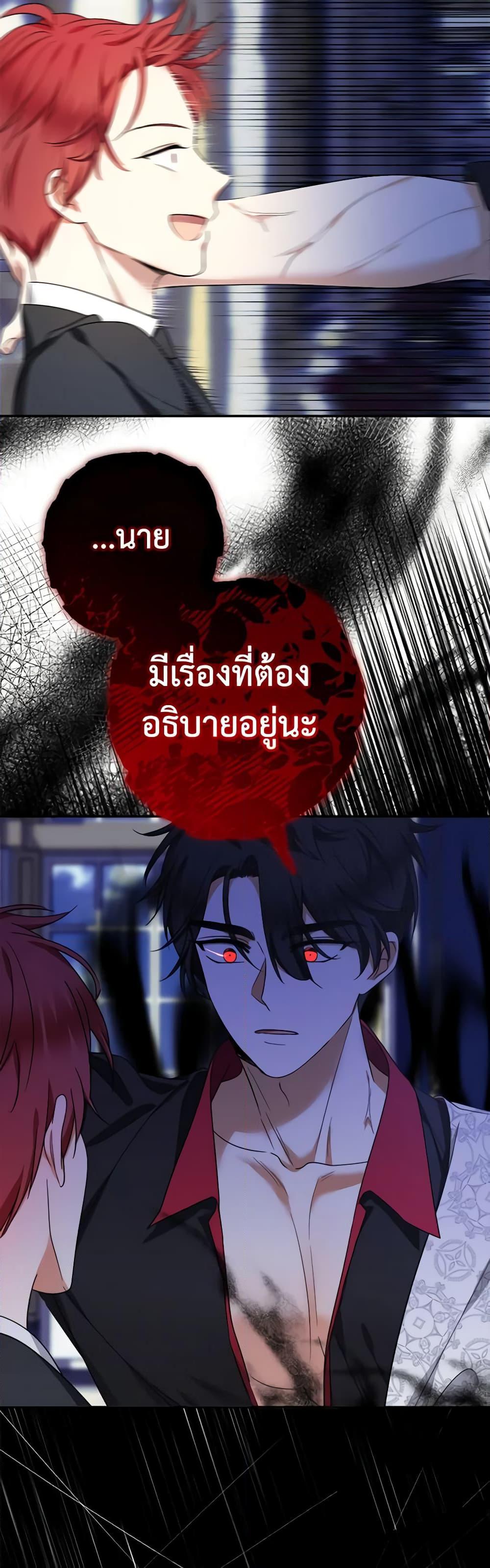 Manga-lc-com อ่านมังงะ อ่านการ์ตูน ออนไลน์ ฟรี Lord Baby Runs a Romance Fantasy With Cash ตอนที่ 1 2 3 4 5 6 7 8 9 10 11 12 13 14 ฟรี ไม่มีโฆษณา Manga-lc - อ่าน มังงะ อ่าน การ์ตูน ออนไลน์ อ่านมังงะ ฟรี